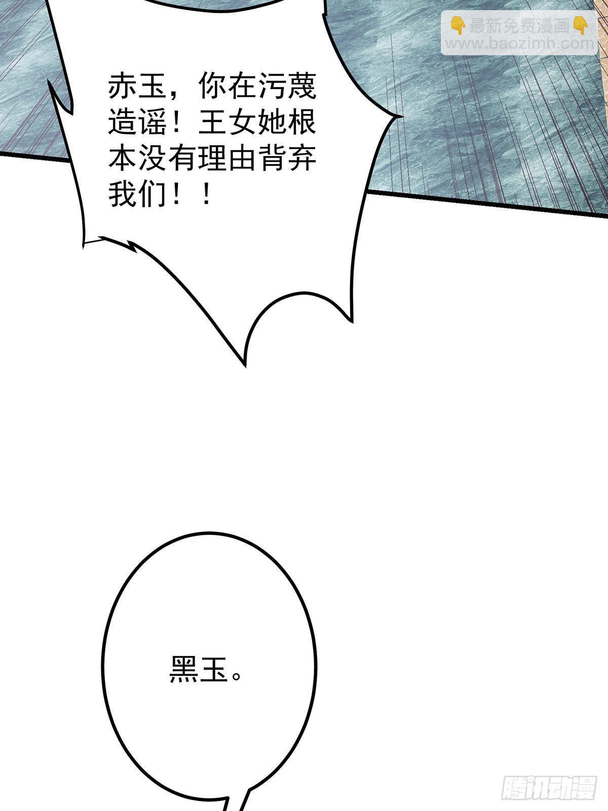 398 青玉隼族里的害虫！54