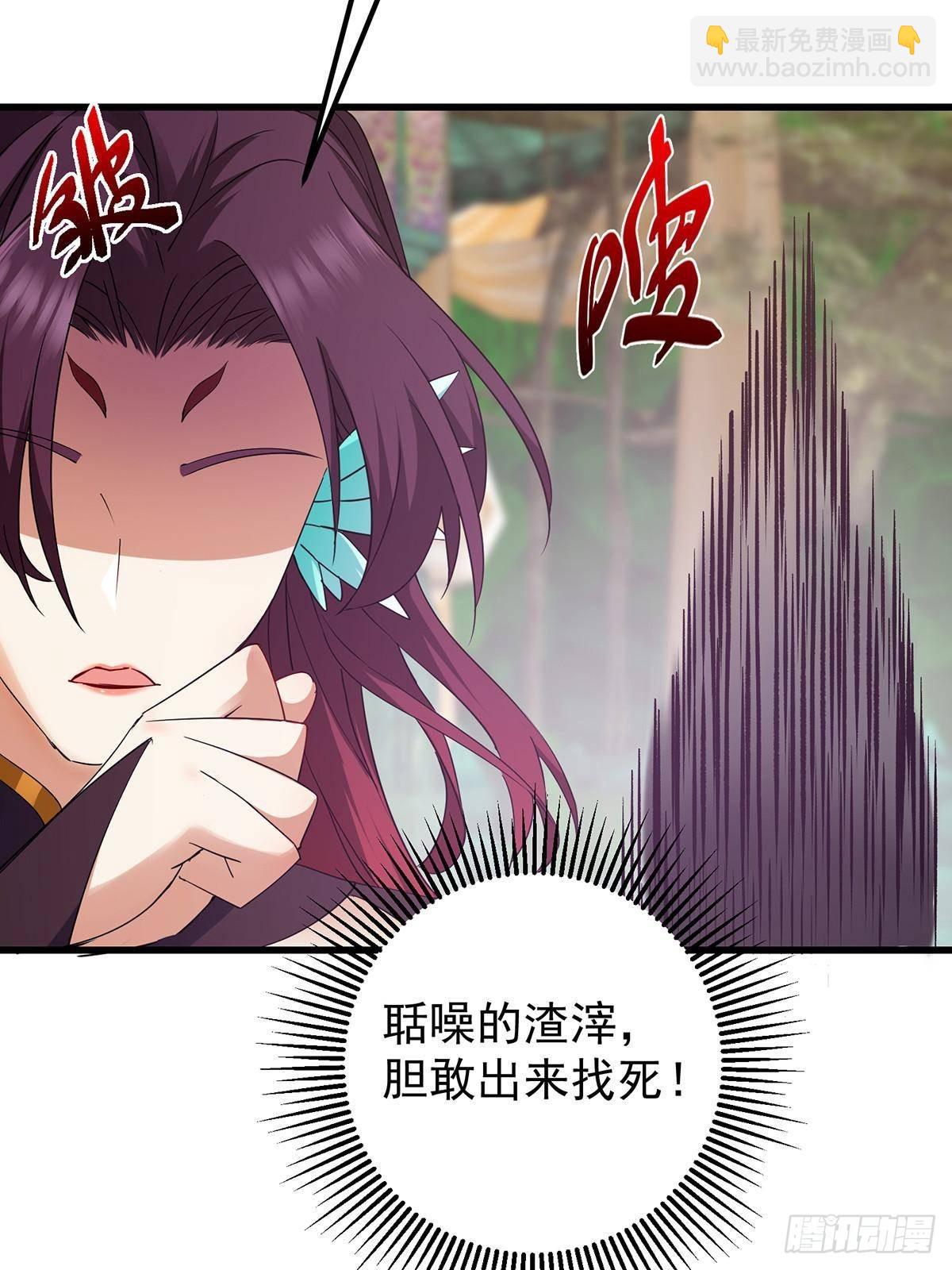 398 青玉隼族里的害虫！55