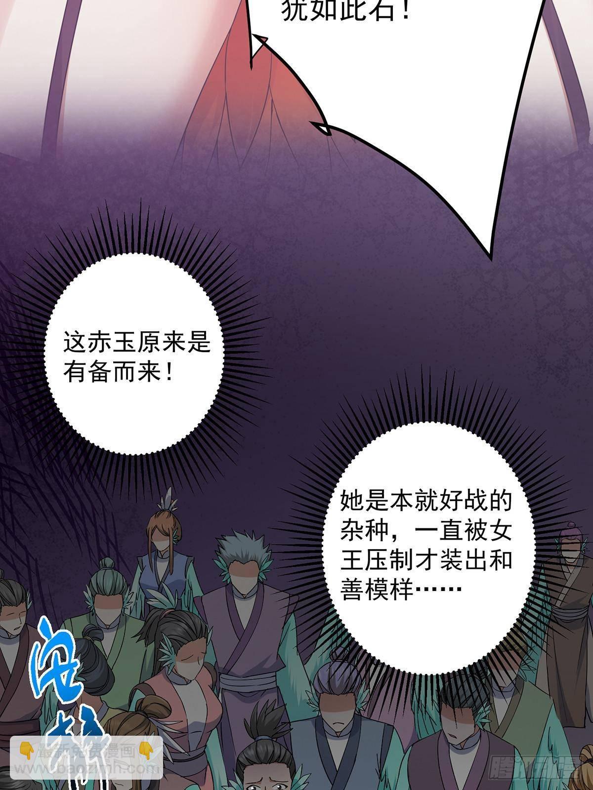 398 青玉隼族里的害虫！61