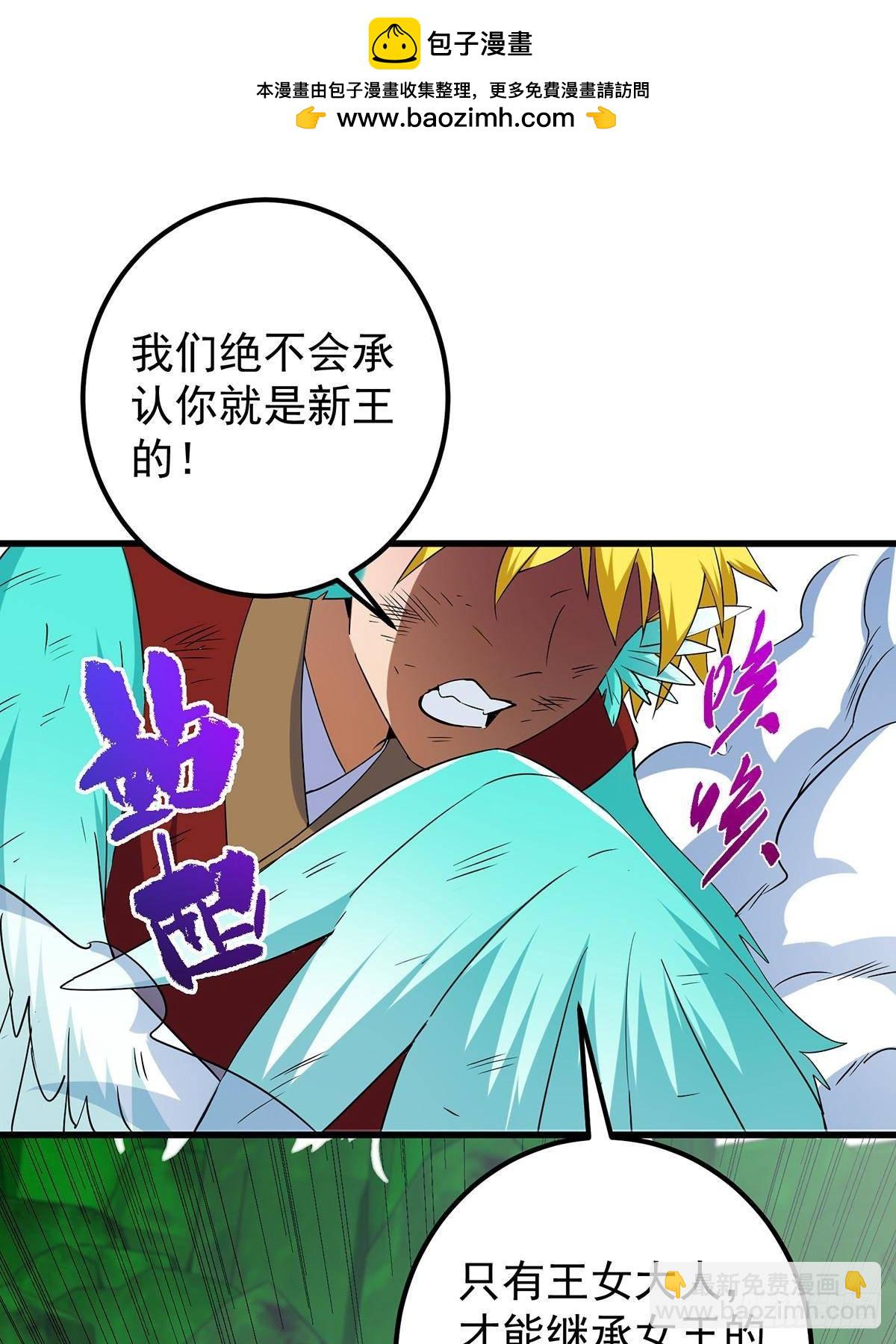 398 青玉隼族里的害虫！64