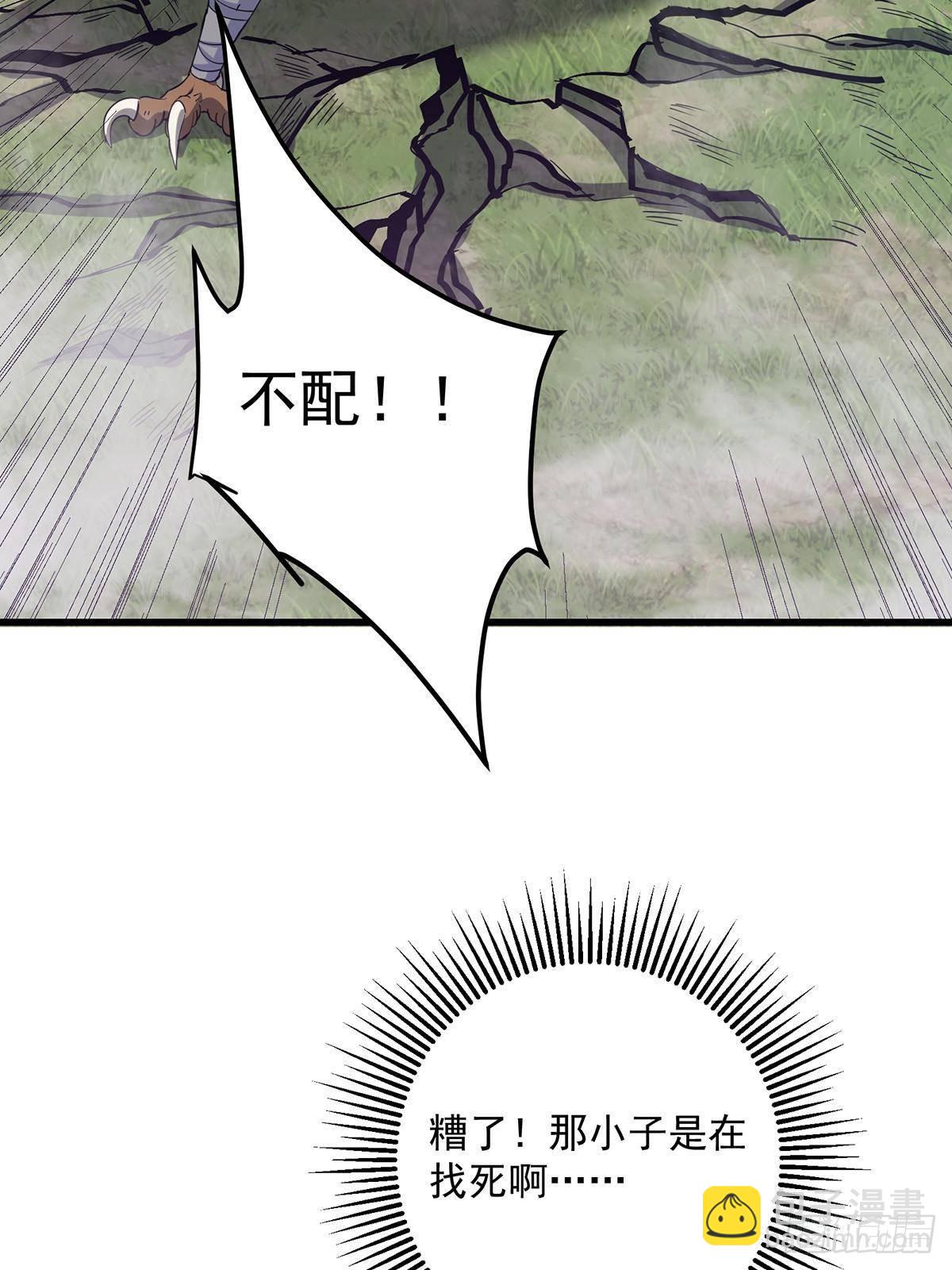 398 青玉隼族里的害虫！66