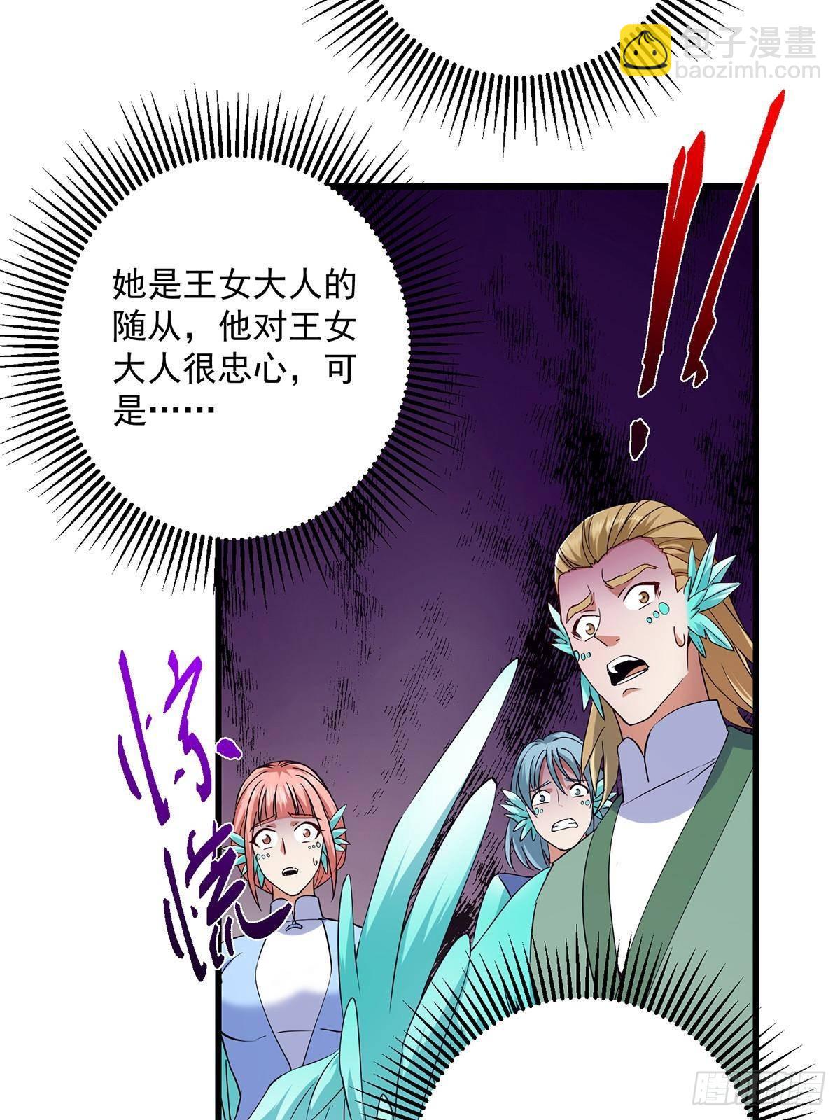 398 青玉隼族里的害虫！67