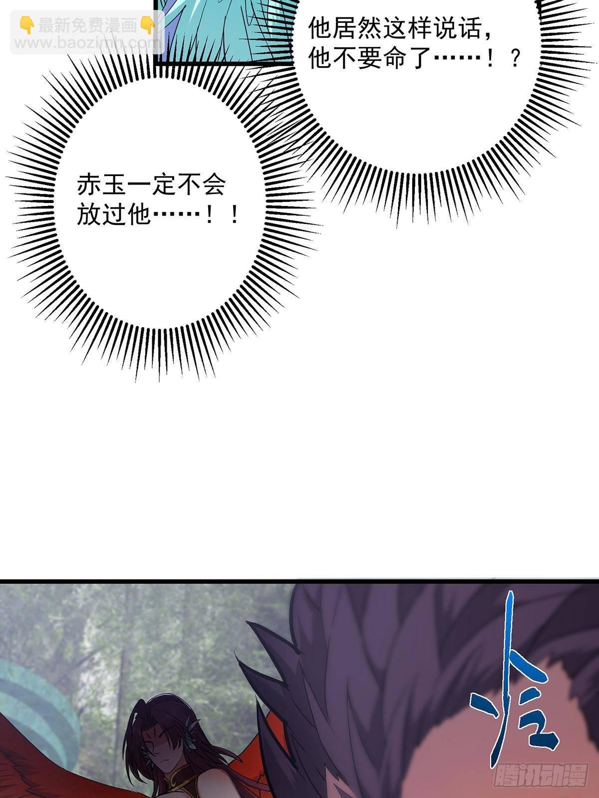 398 青玉隼族里的害虫！68