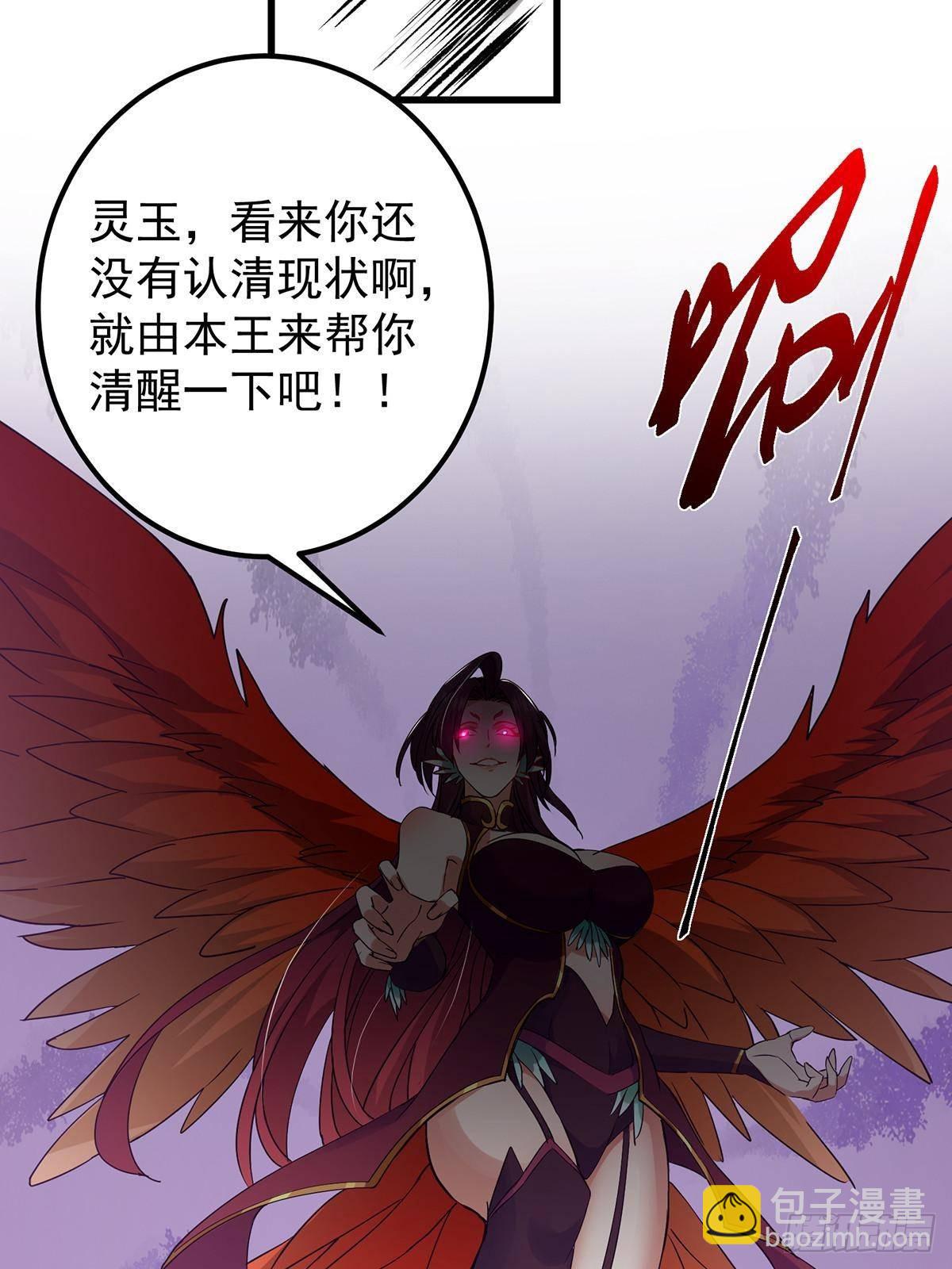 398 青玉隼族里的害虫！70