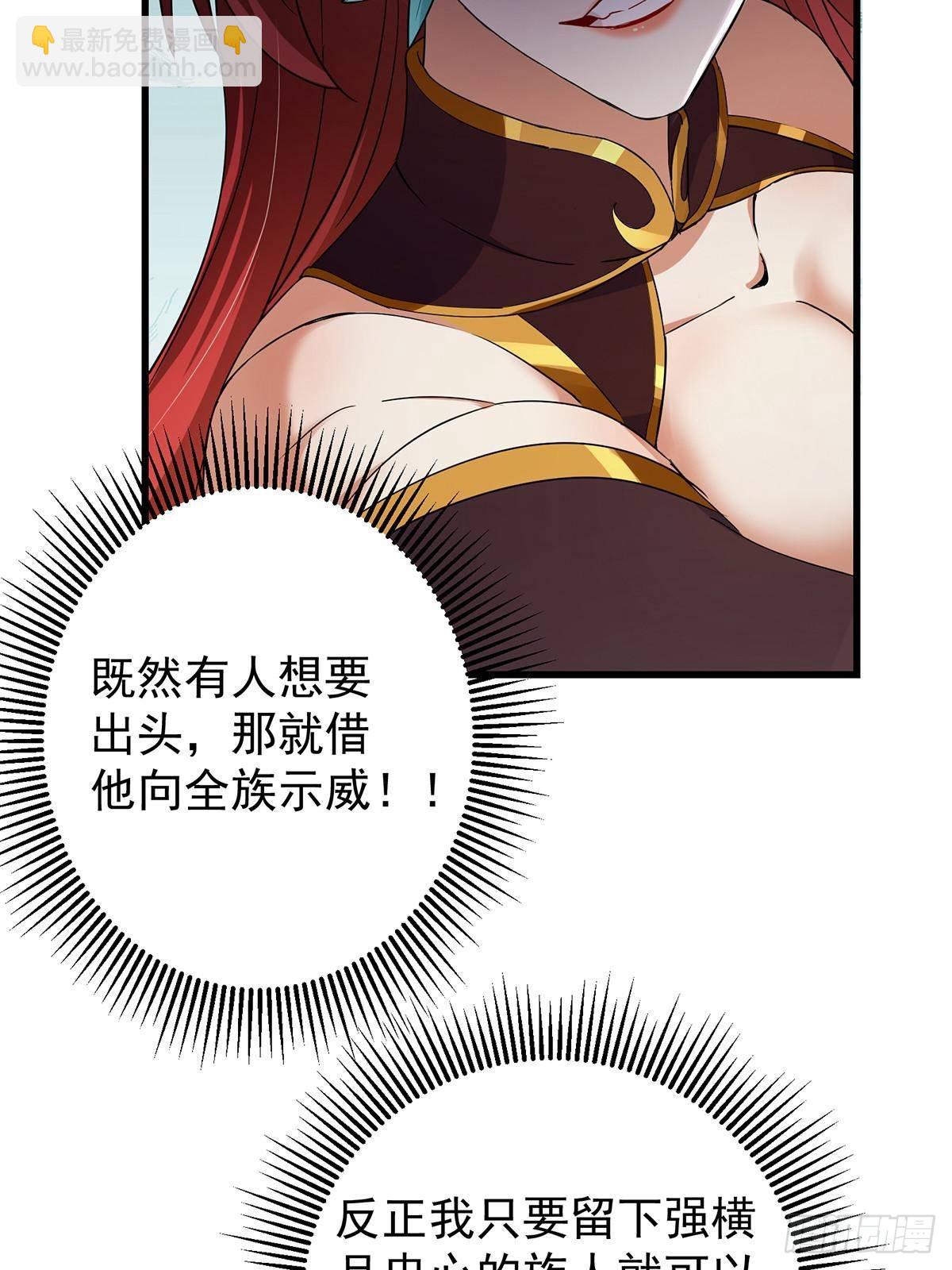 398 青玉隼族里的害虫！75