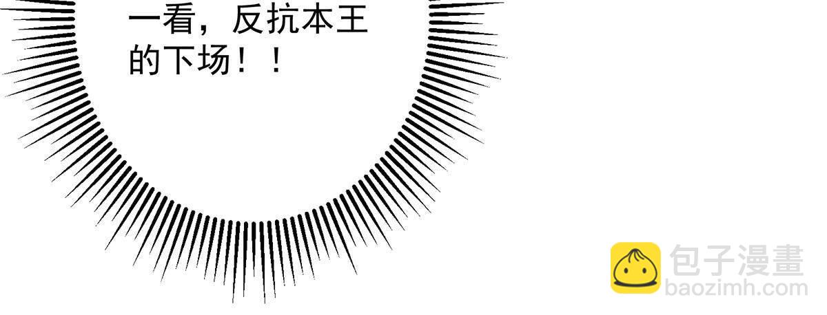 398 青玉隼族里的害虫！77