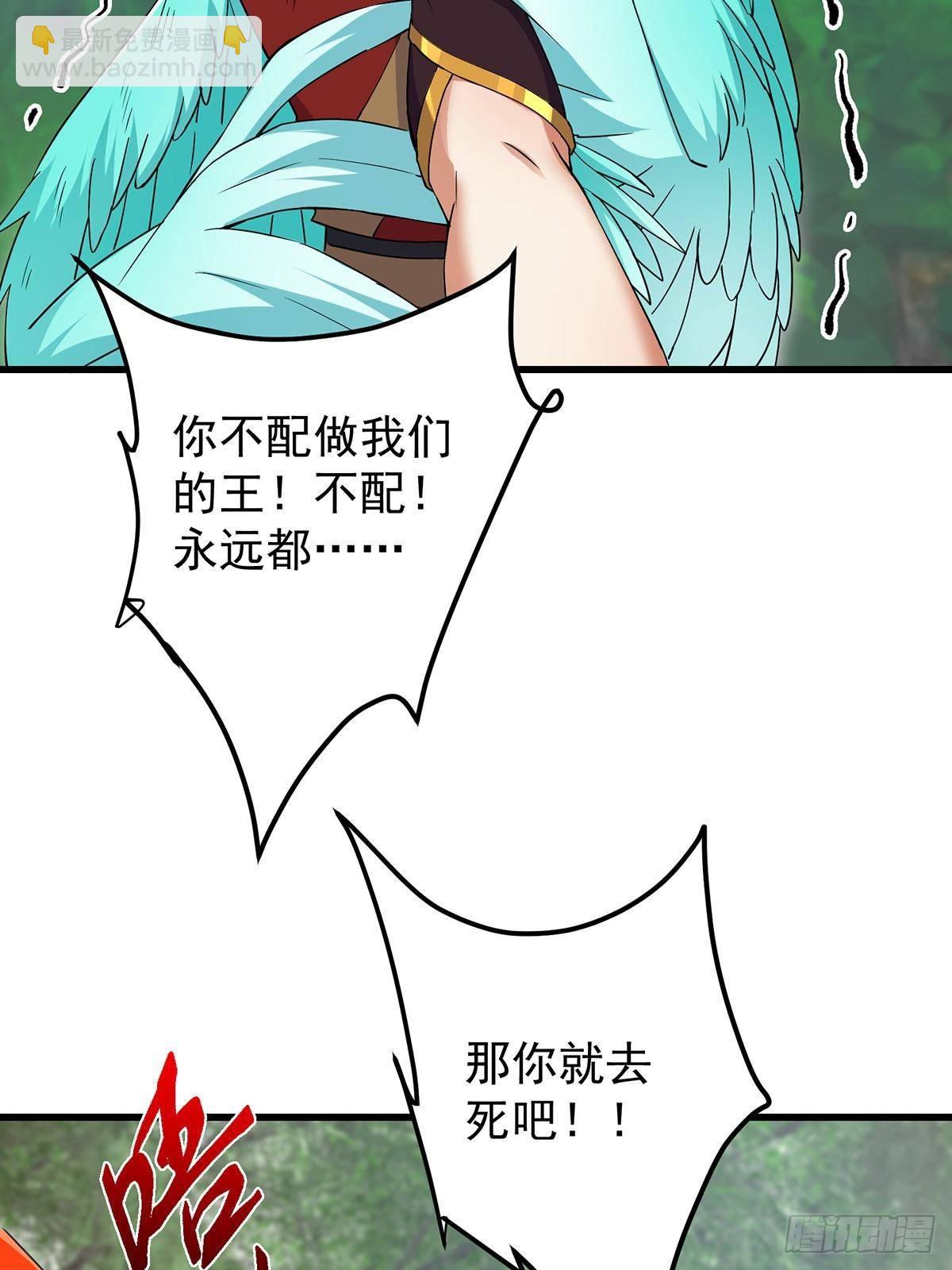 398 青玉隼族里的害虫！79