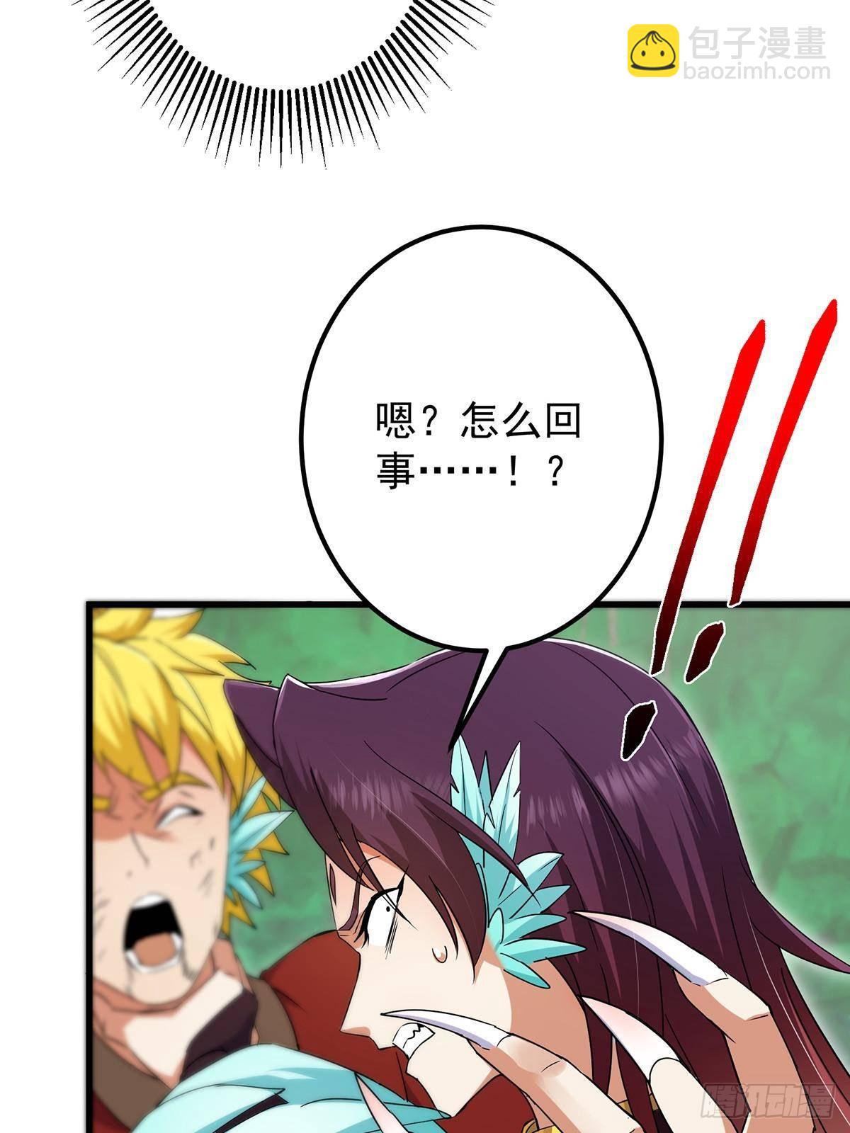 398 青玉隼族里的害虫！84