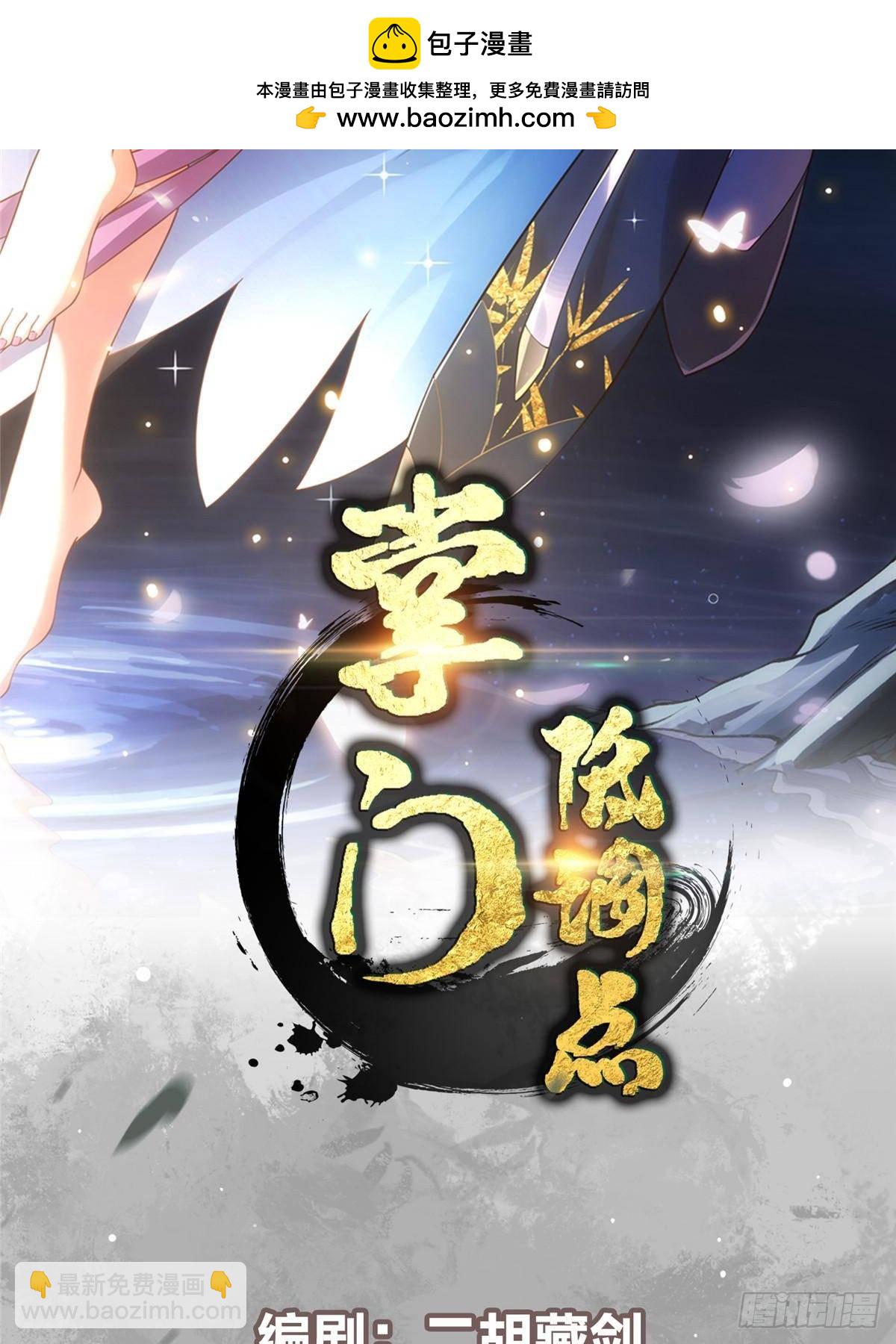 399 简简单单打个小架1