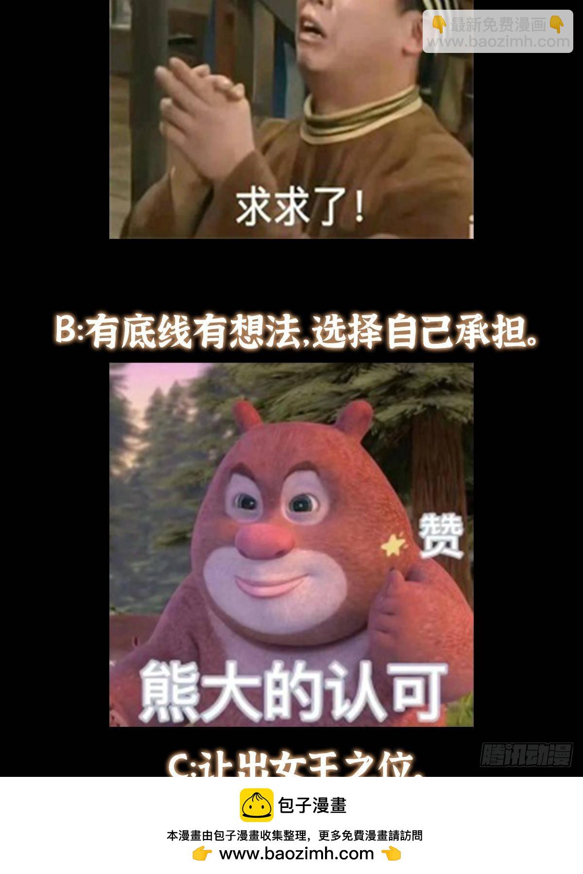 399 简简单单打个小架103