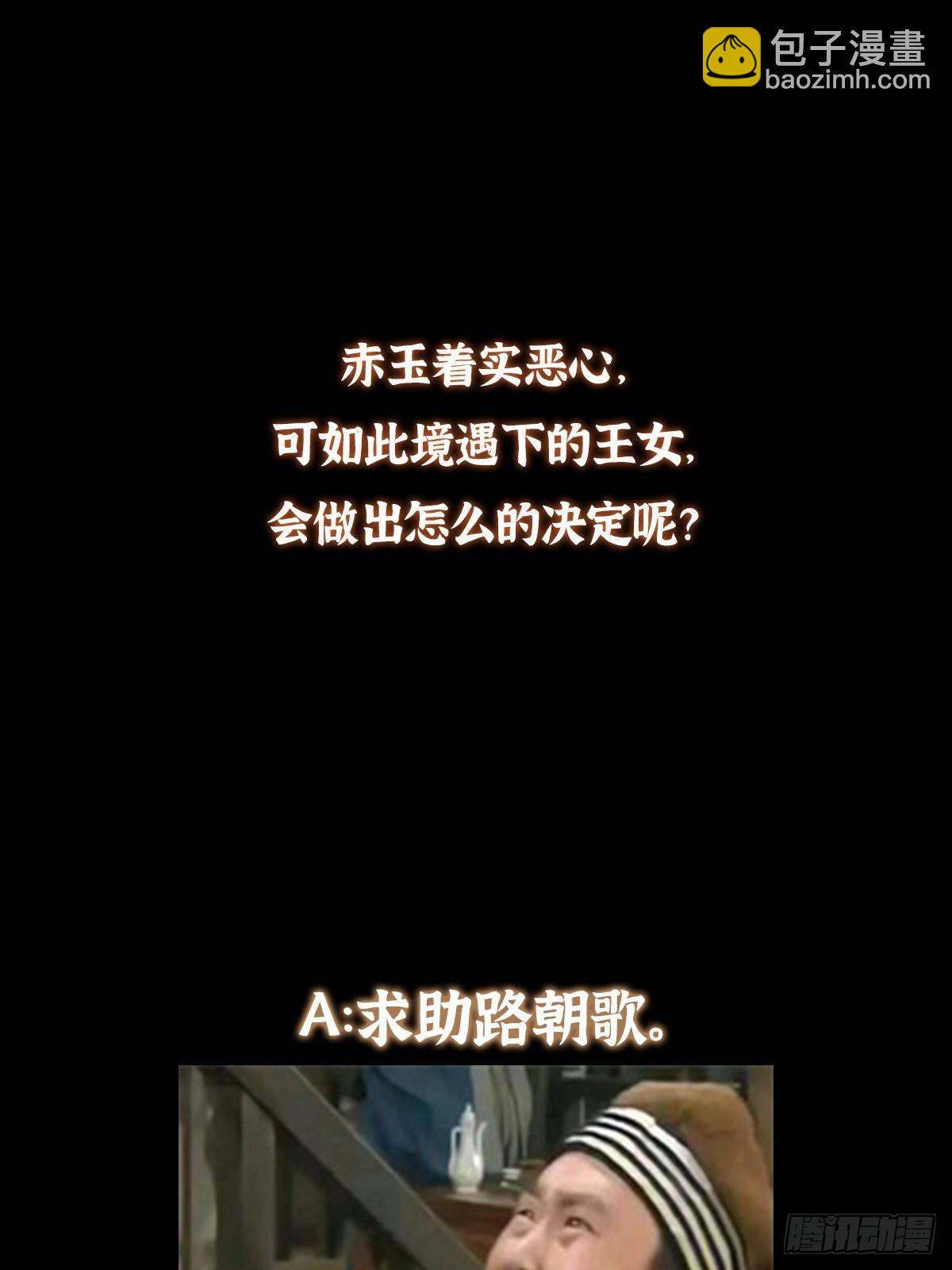 399 简简单单打个小架106