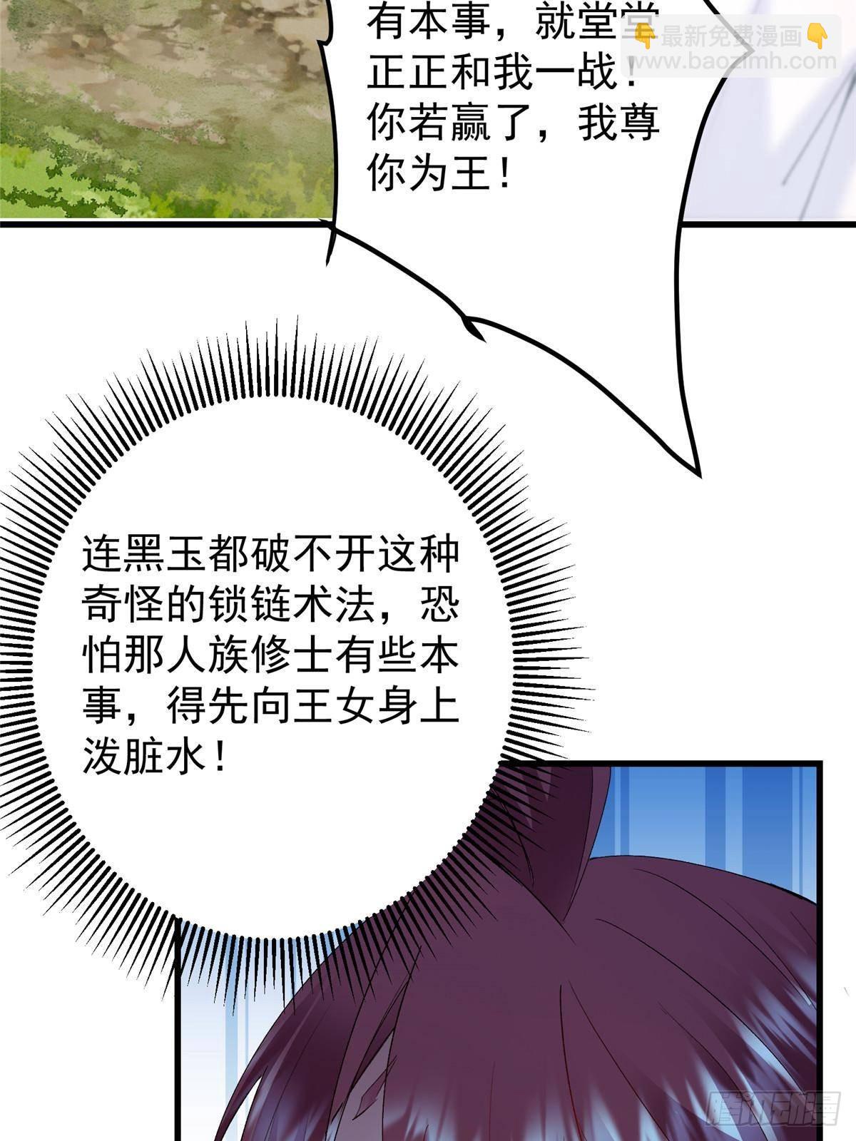 399 简简单单打个小架13