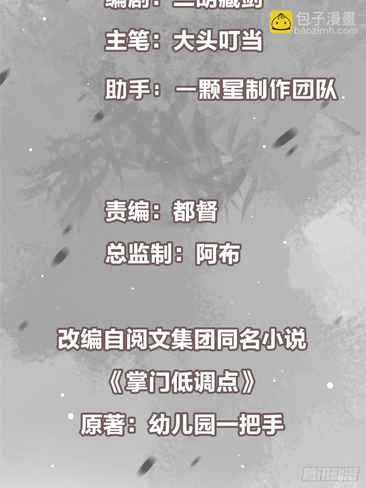 399 简简单单打个小架2