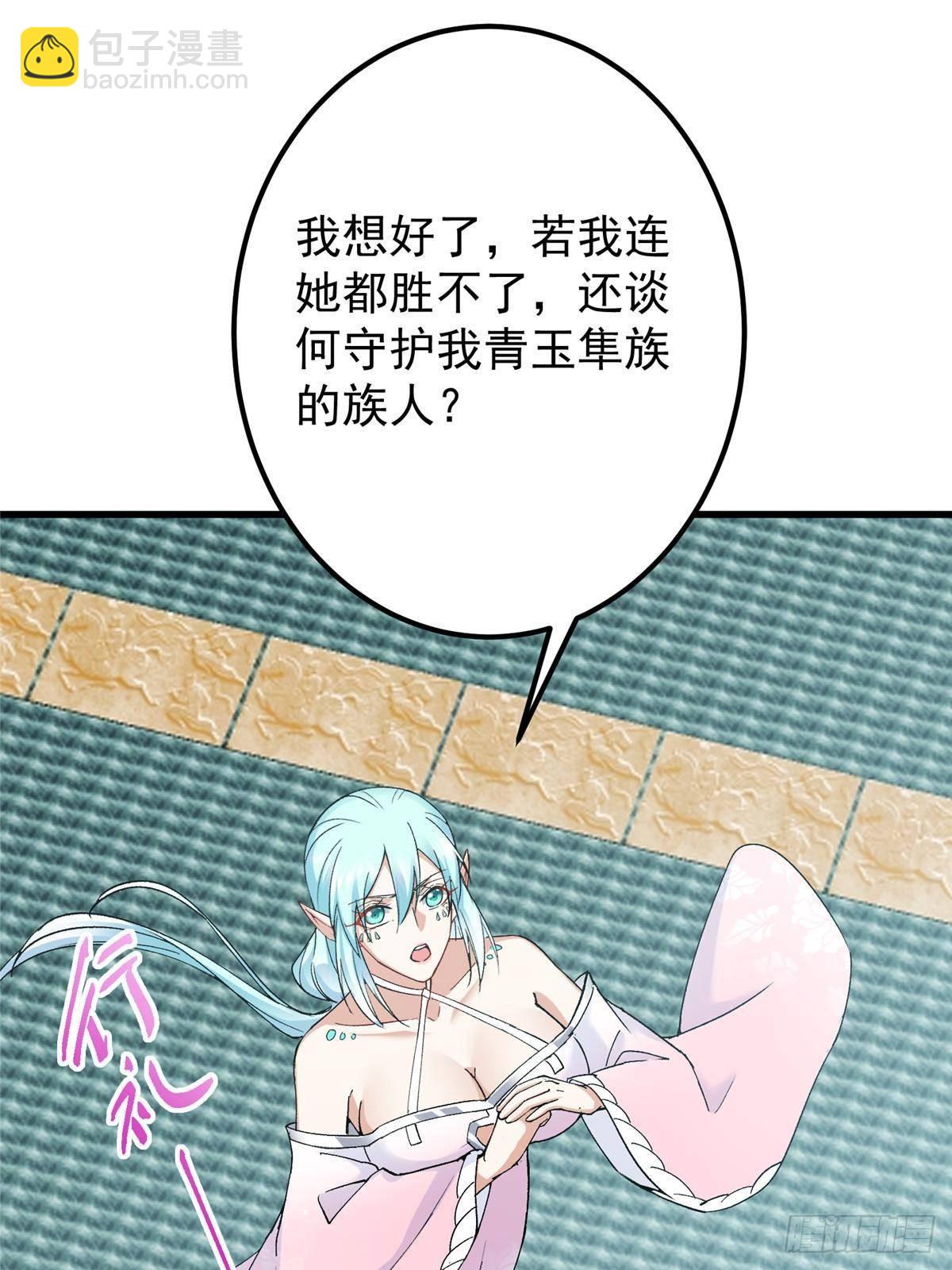 399 简简单单打个小架21