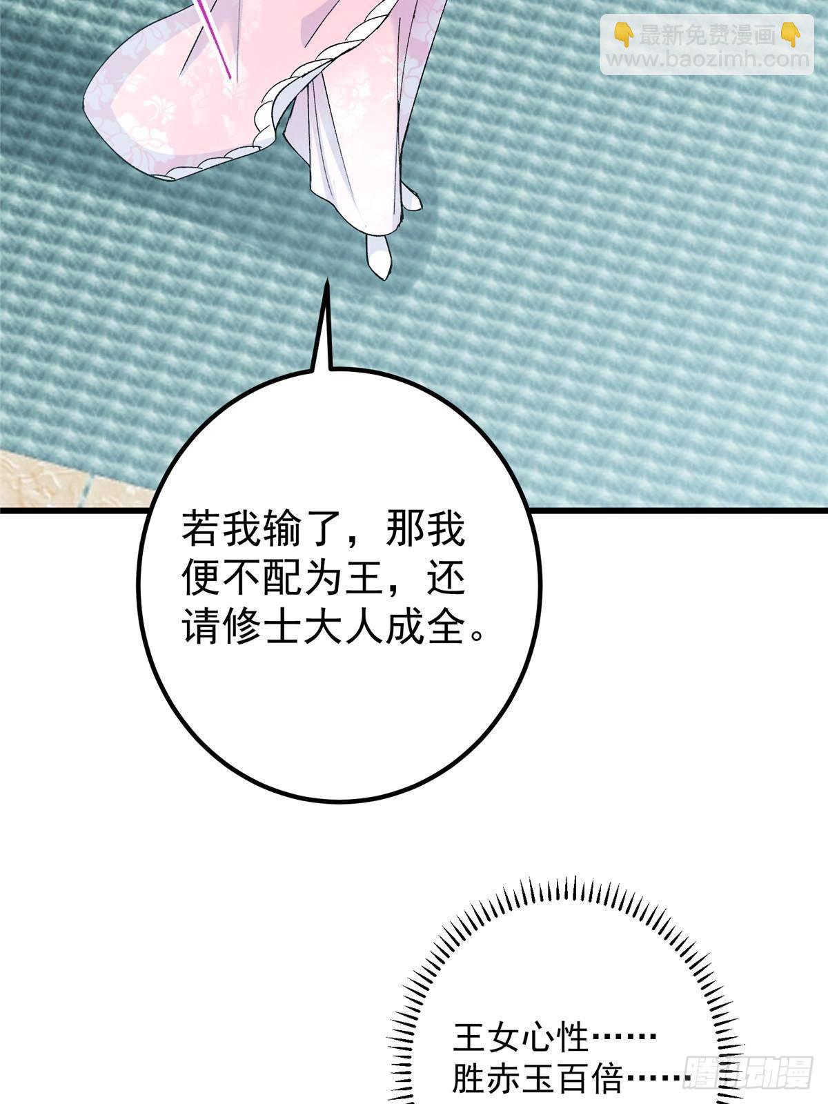 399 简简单单打个小架22
