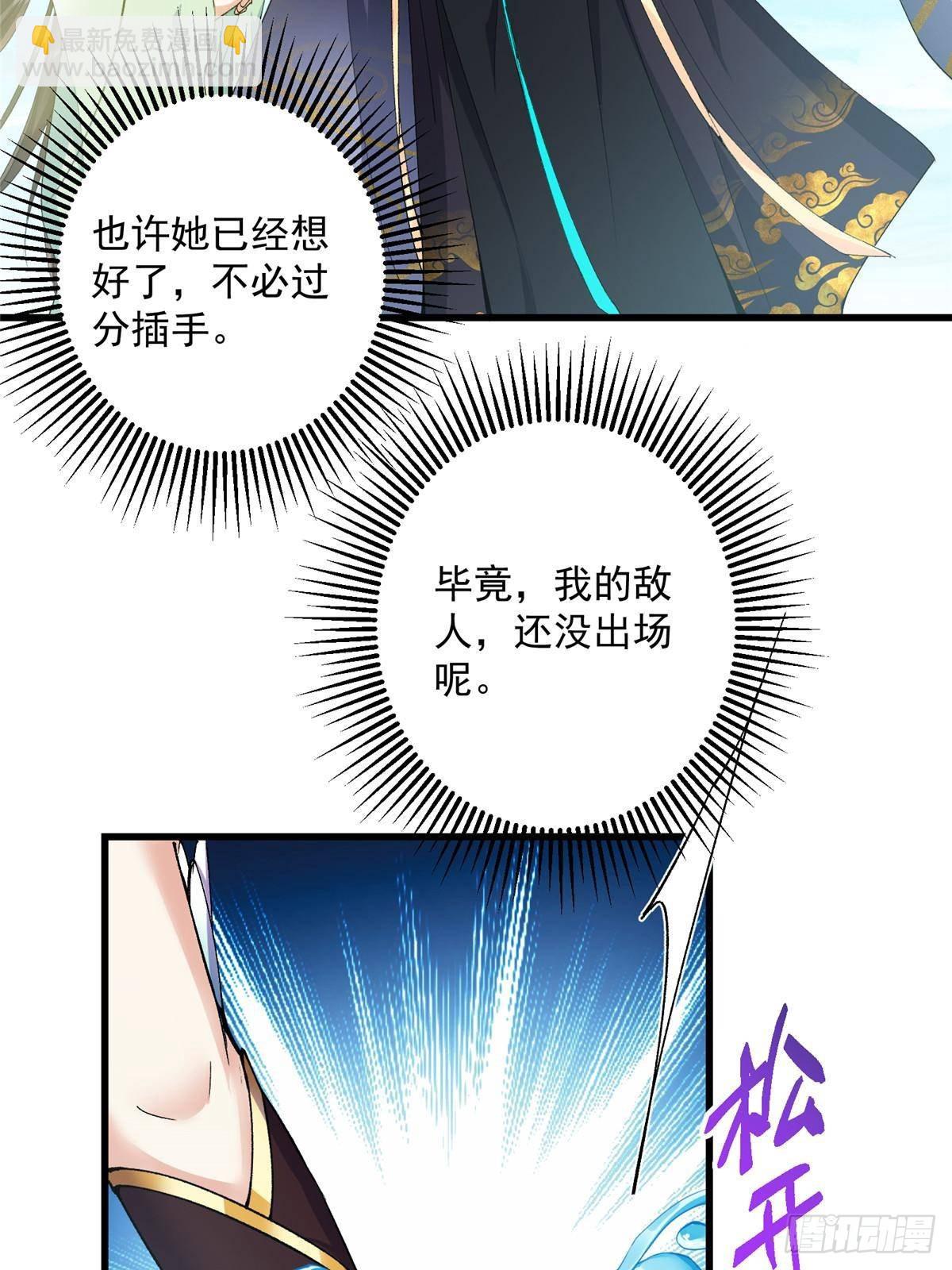 399 简简单单打个小架29