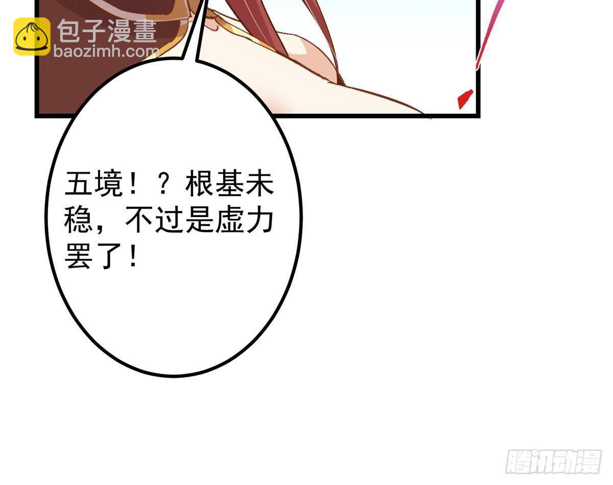 399 简简单单打个小架44