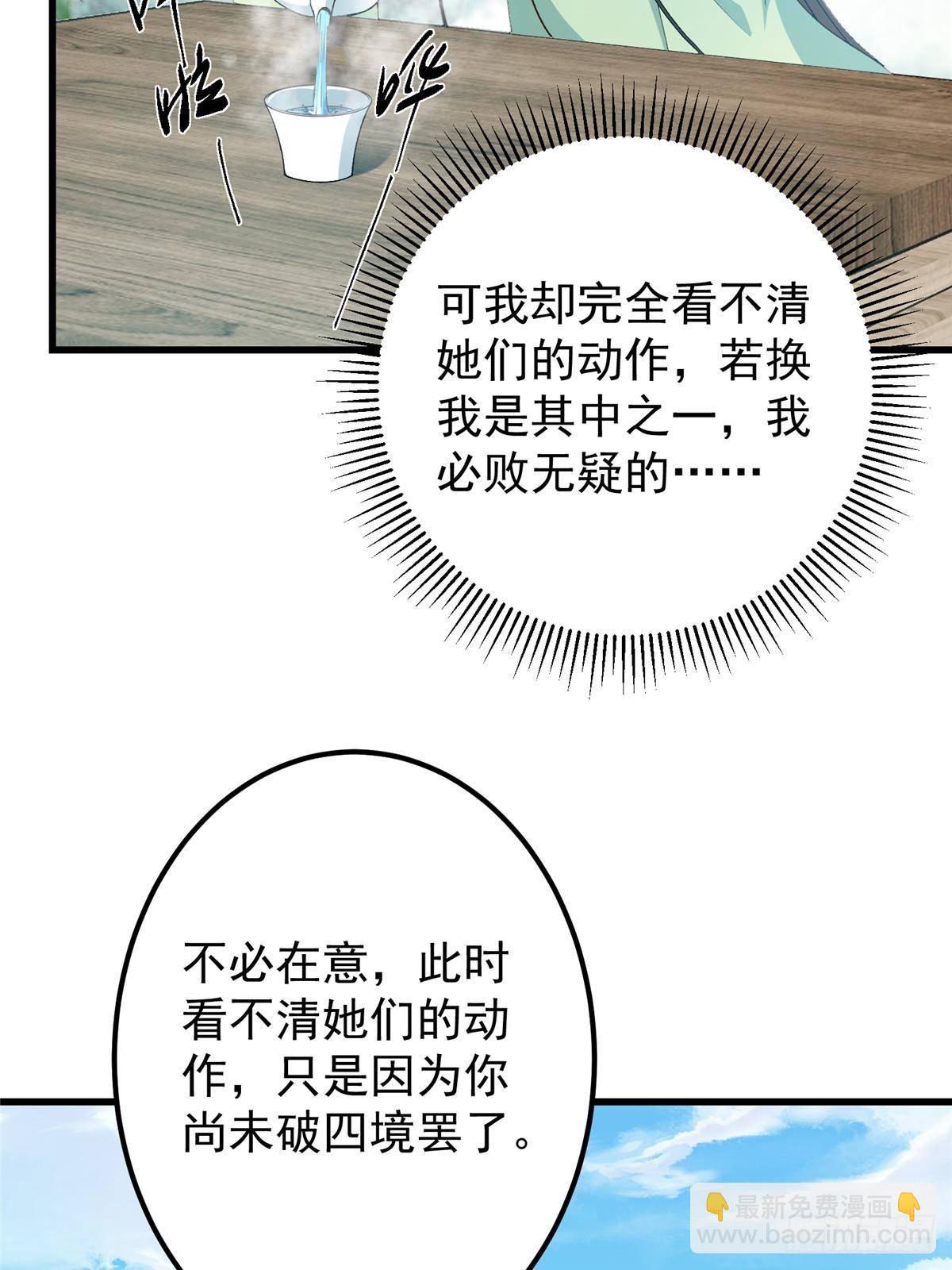 399 简简单单打个小架64