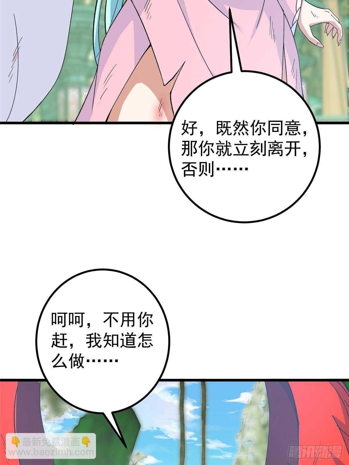 399 简简单单打个小架82