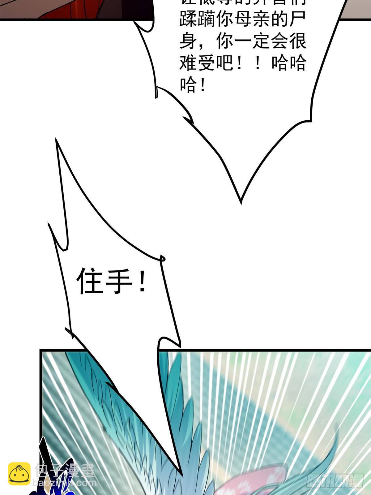 399 简简单单打个小架94