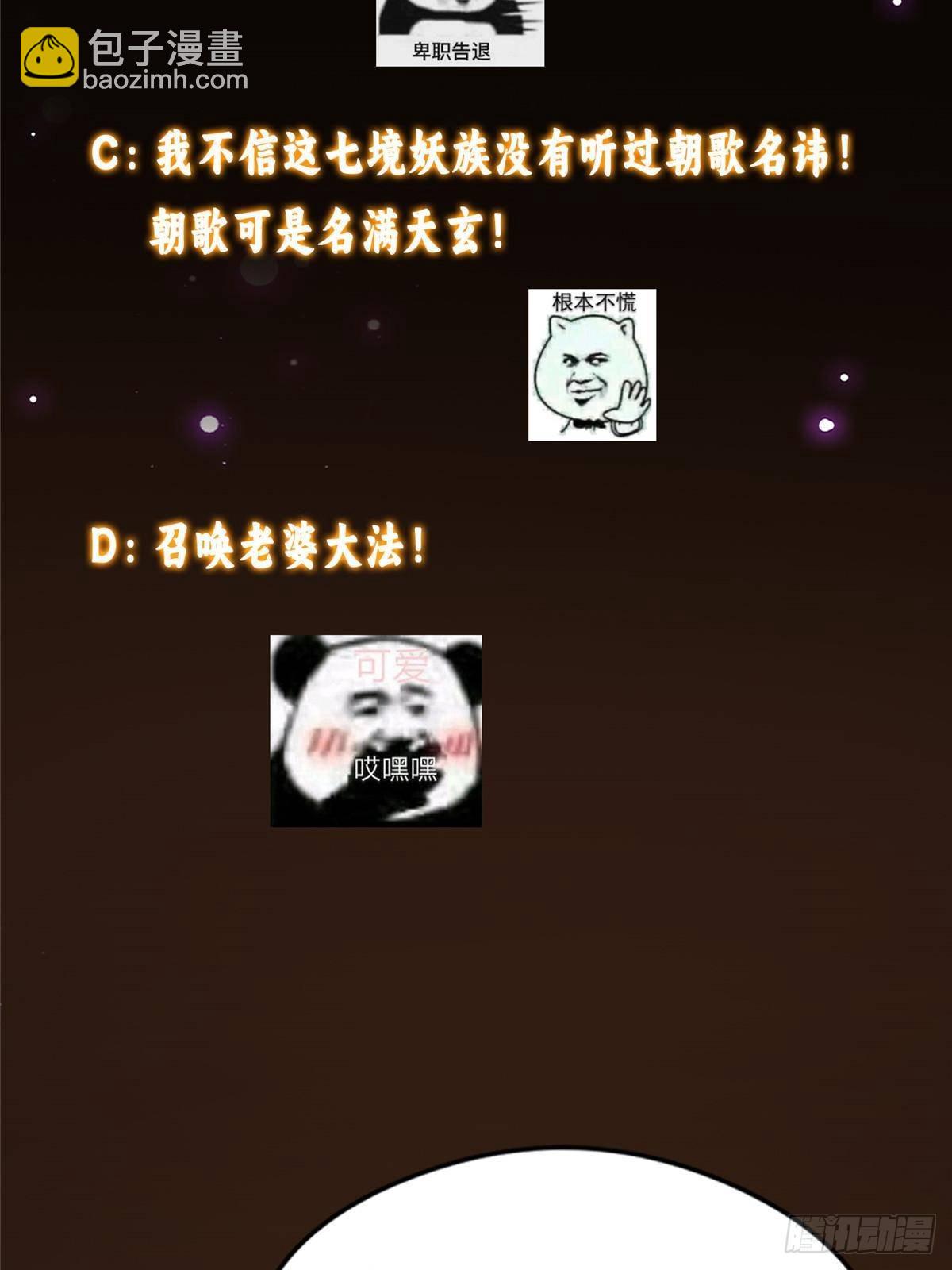 400 让小鸟认清现实111