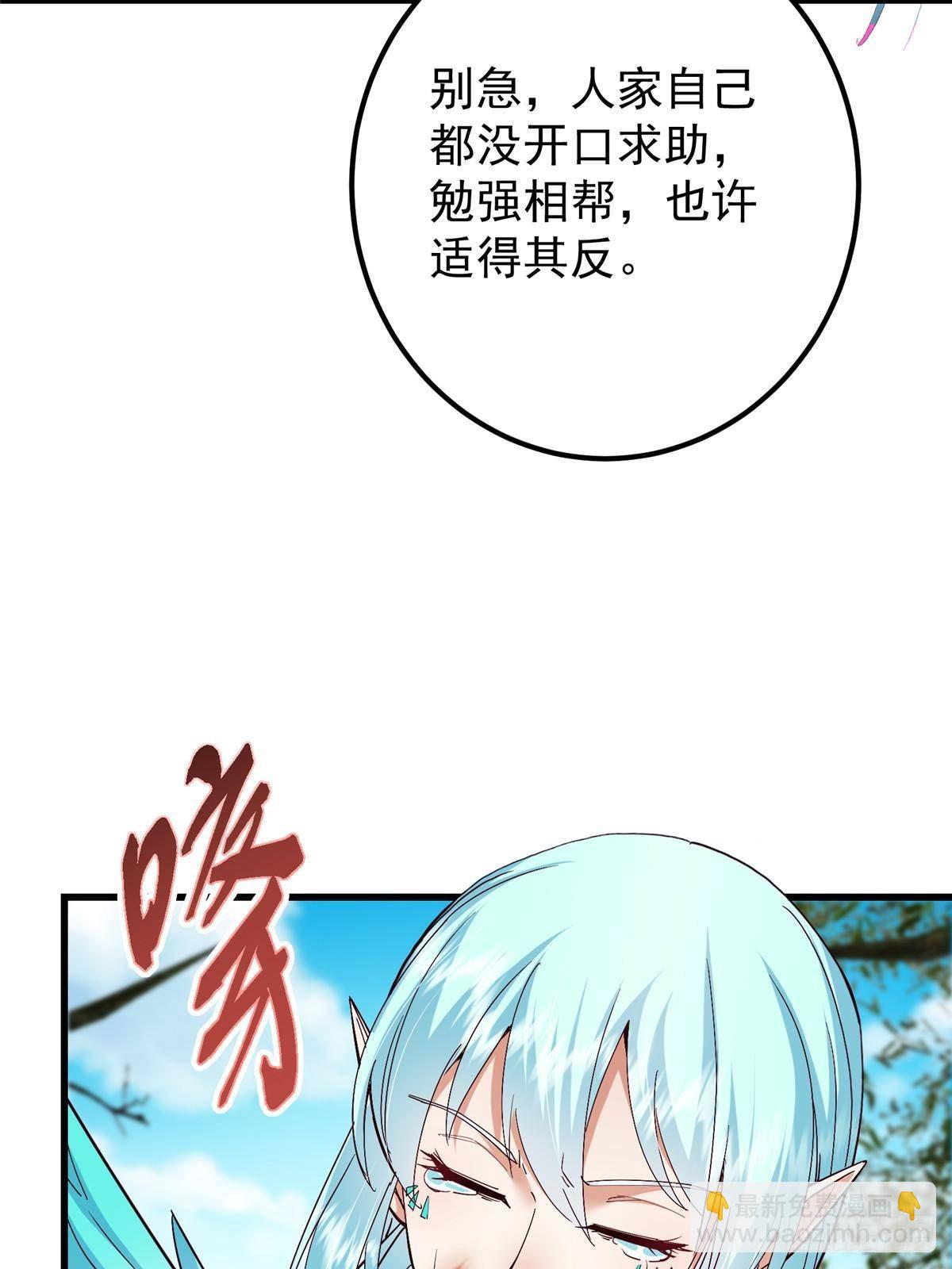 400 让小鸟认清现实13