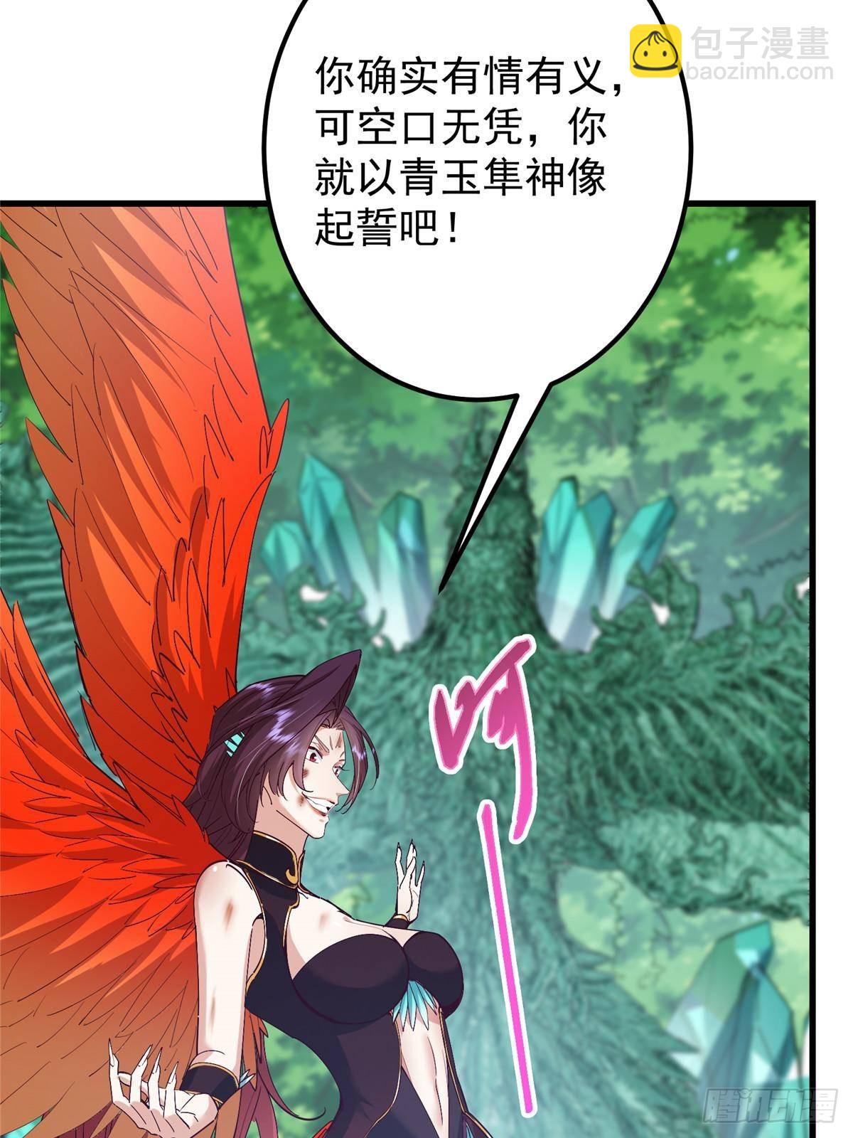 400 让小鸟认清现实15