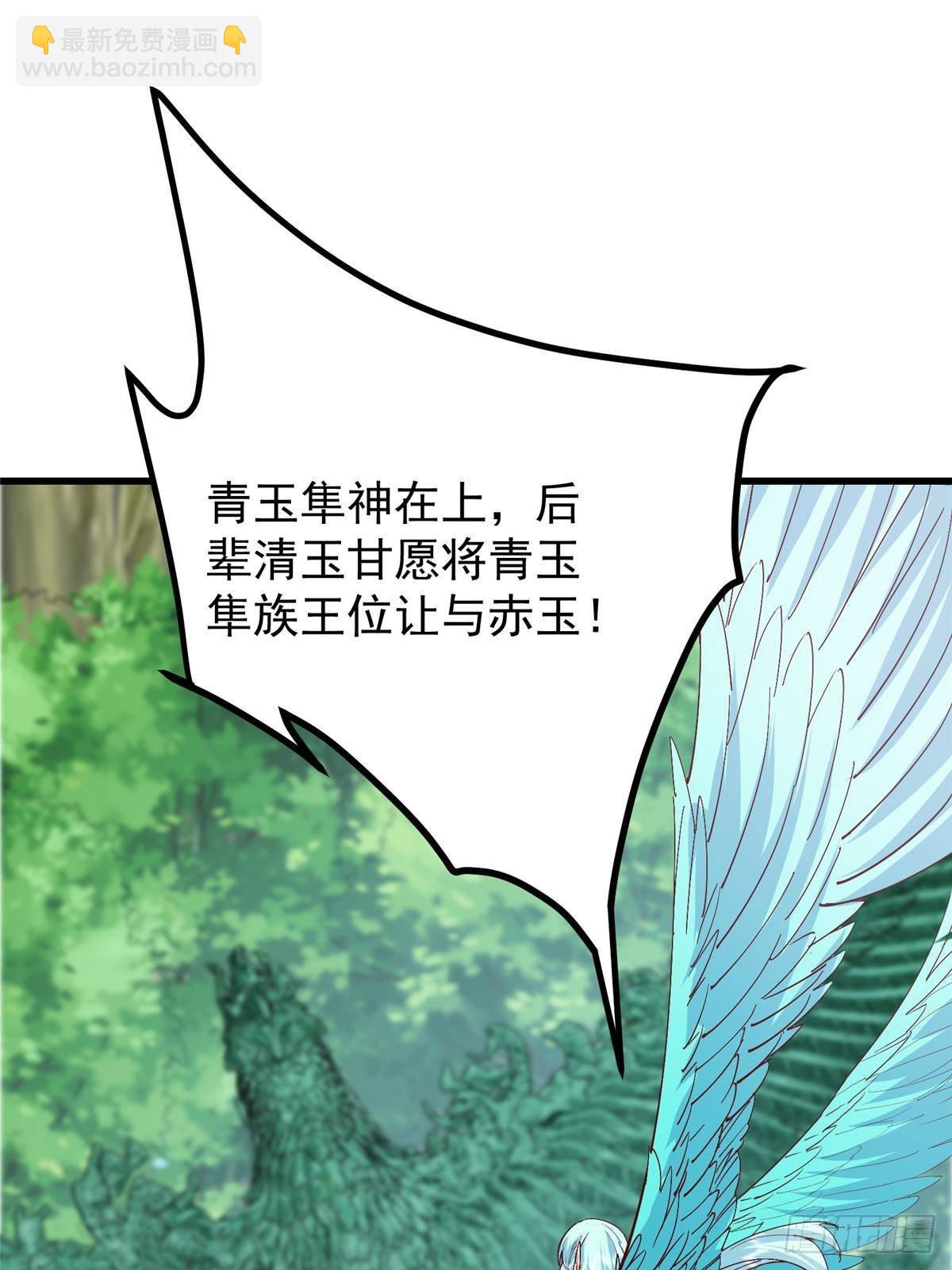 400 让小鸟认清现实17
