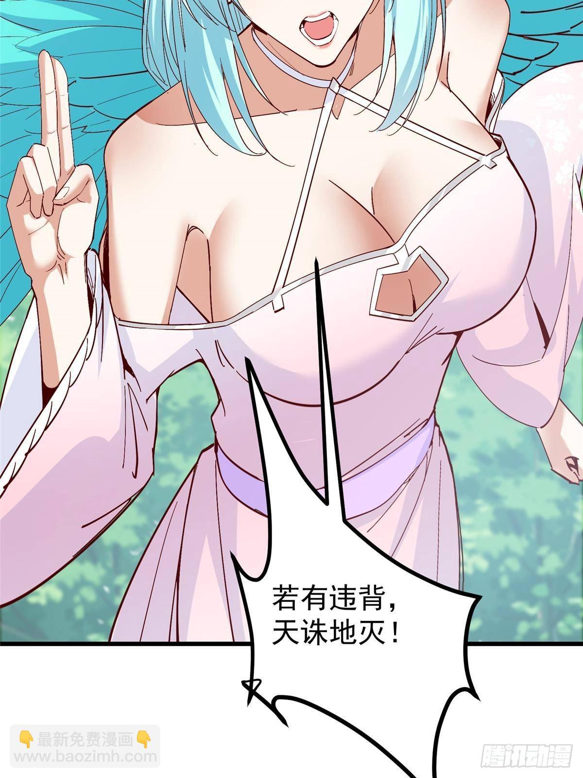 400 让小鸟认清现实19