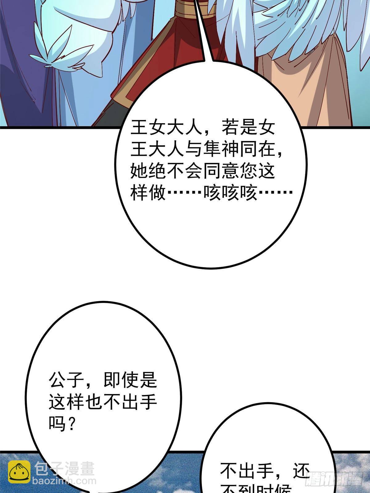 400 让小鸟认清现实23
