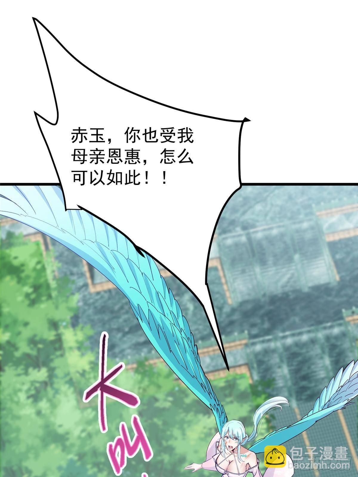 400 让小鸟认清现实4