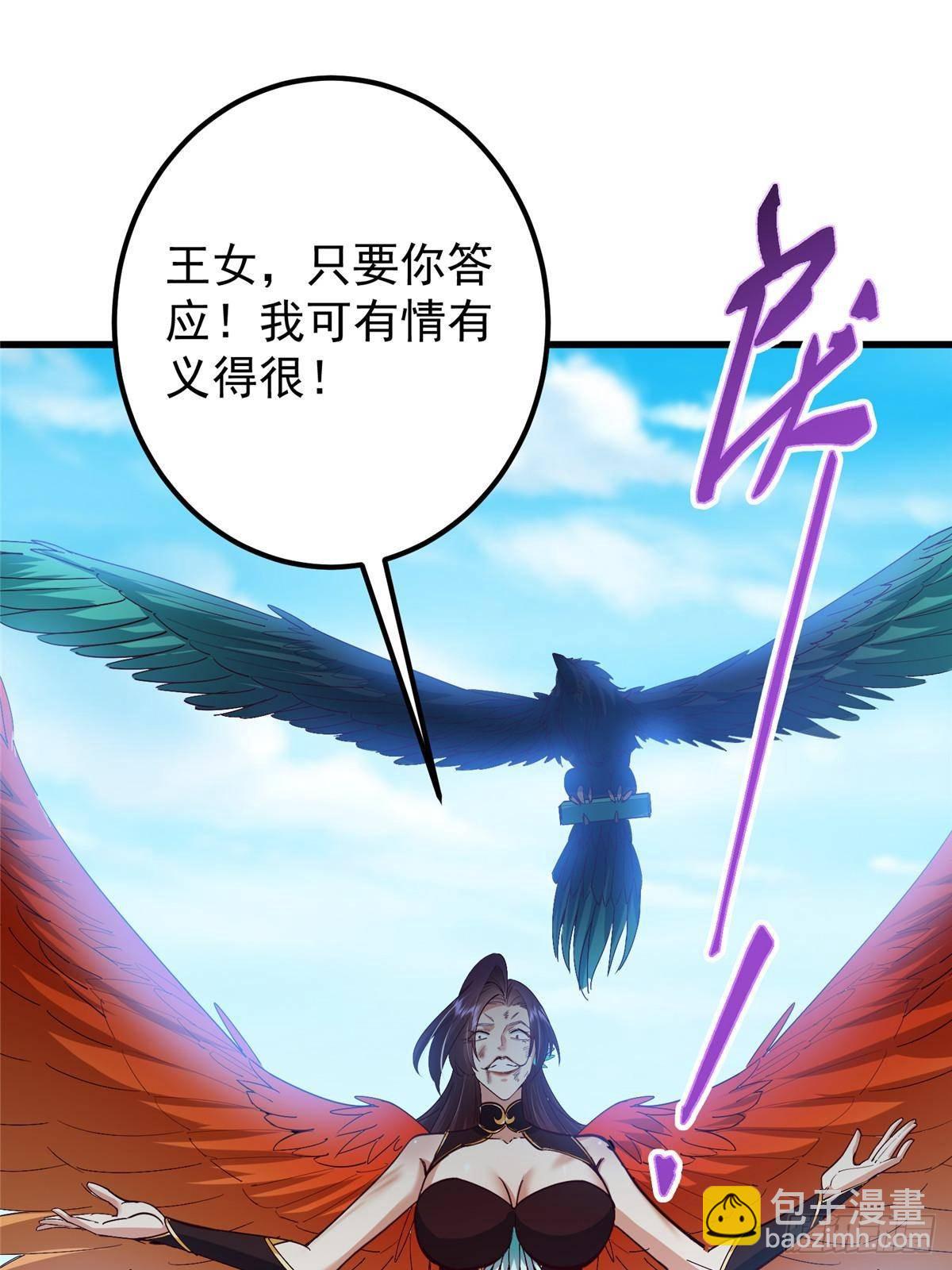400 让小鸟认清现实8
