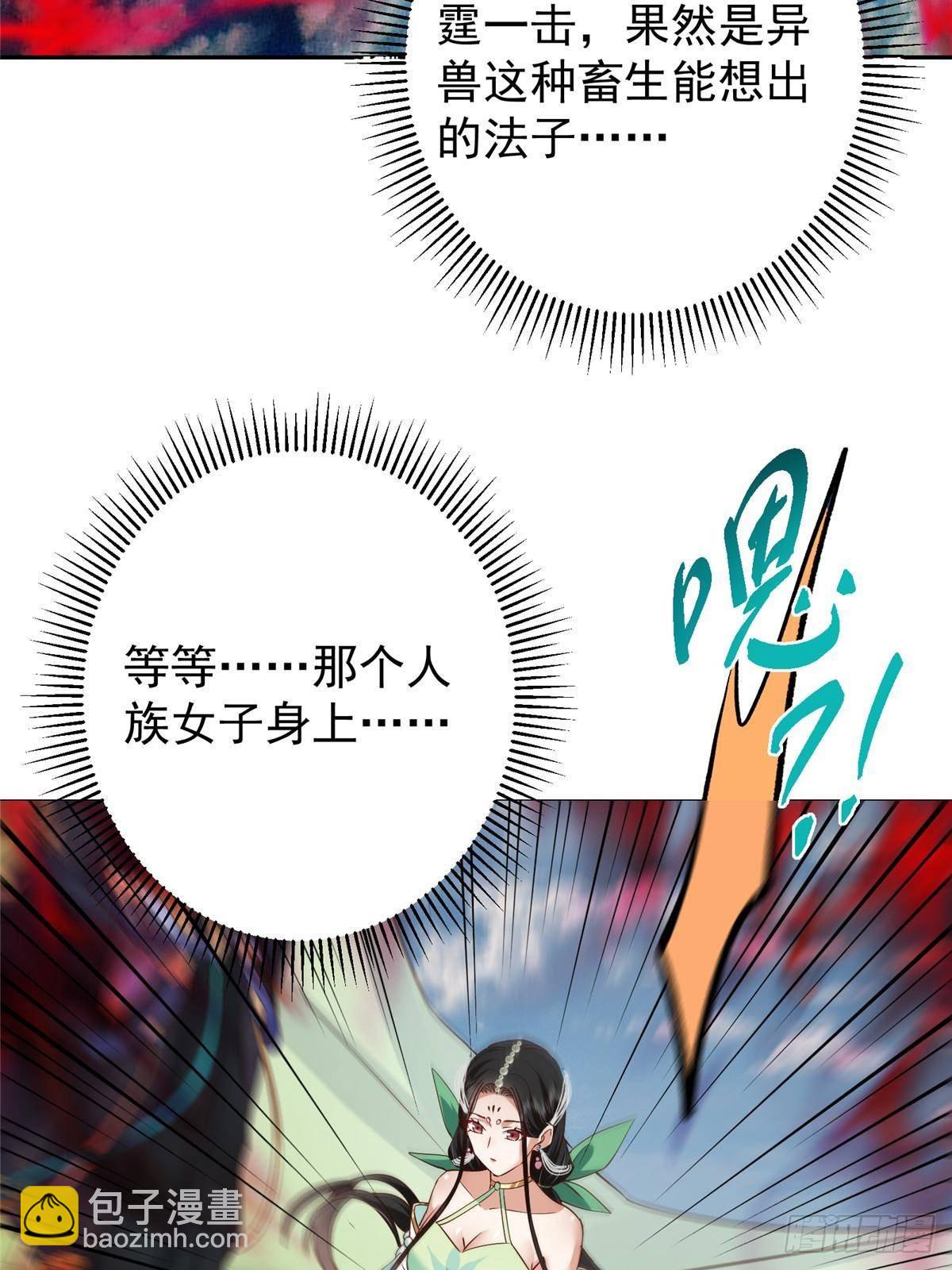 400 让小鸟认清现实85