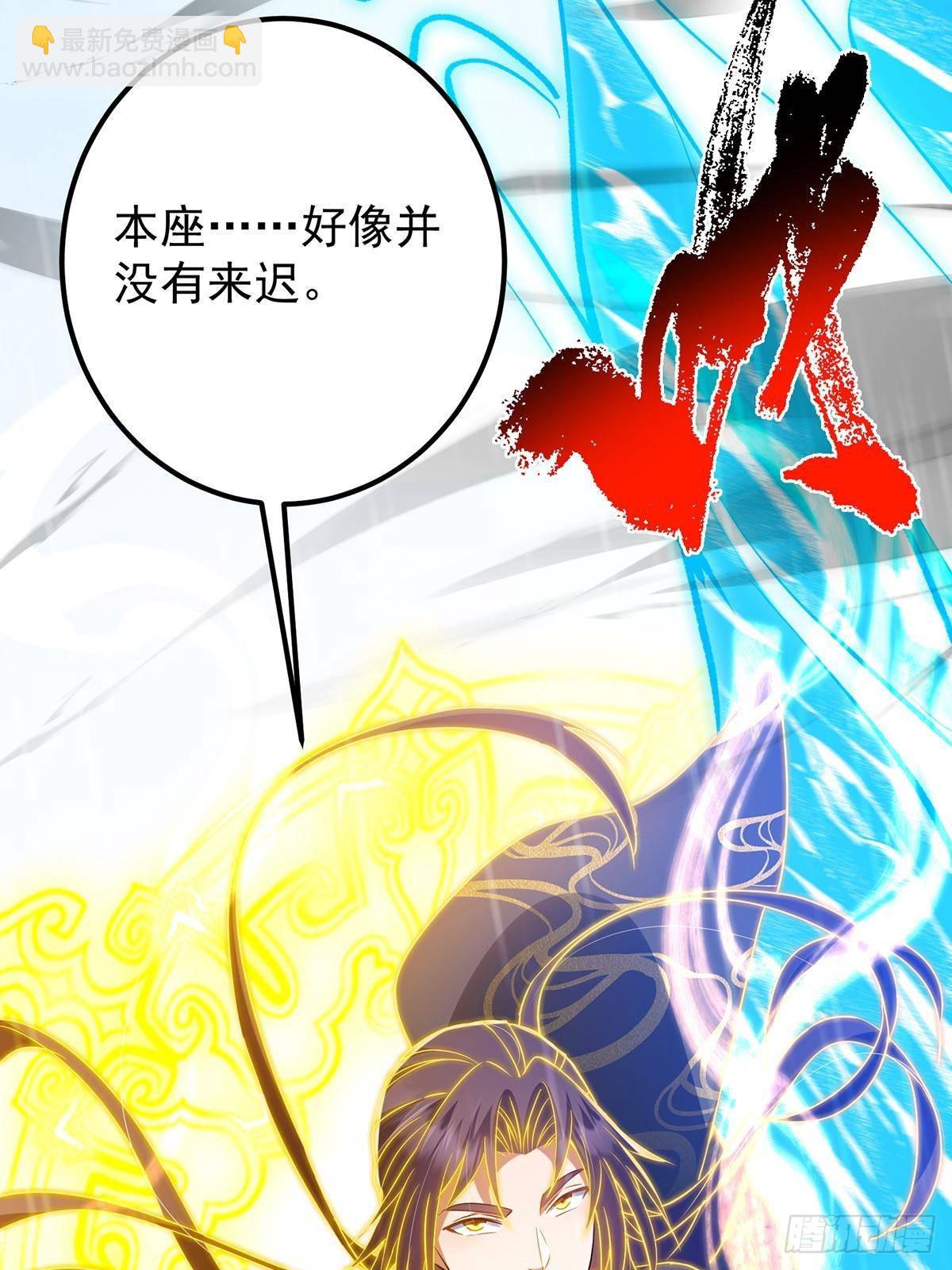 403 为了王女拼上性命！106