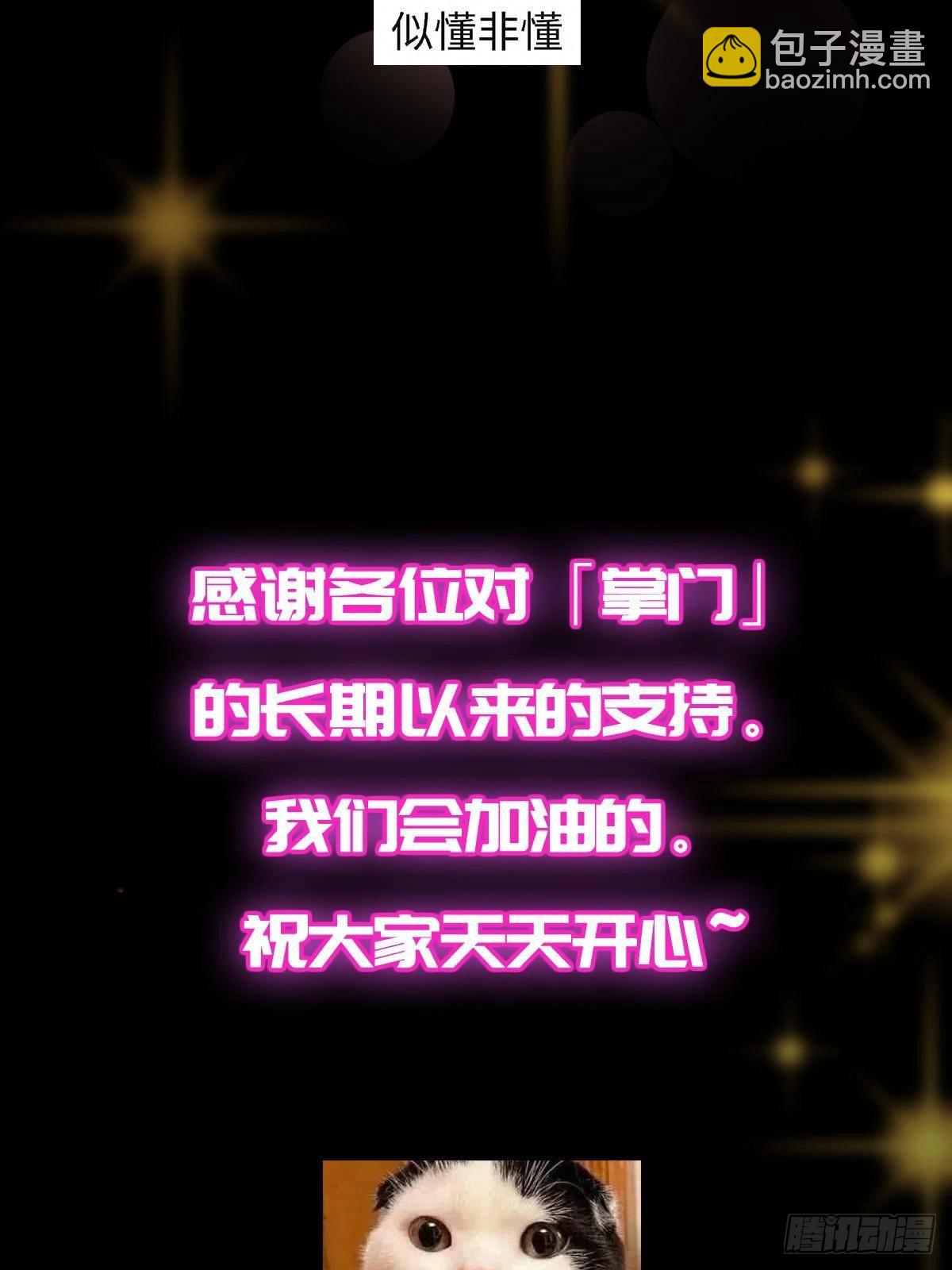 403 为了王女拼上性命！112