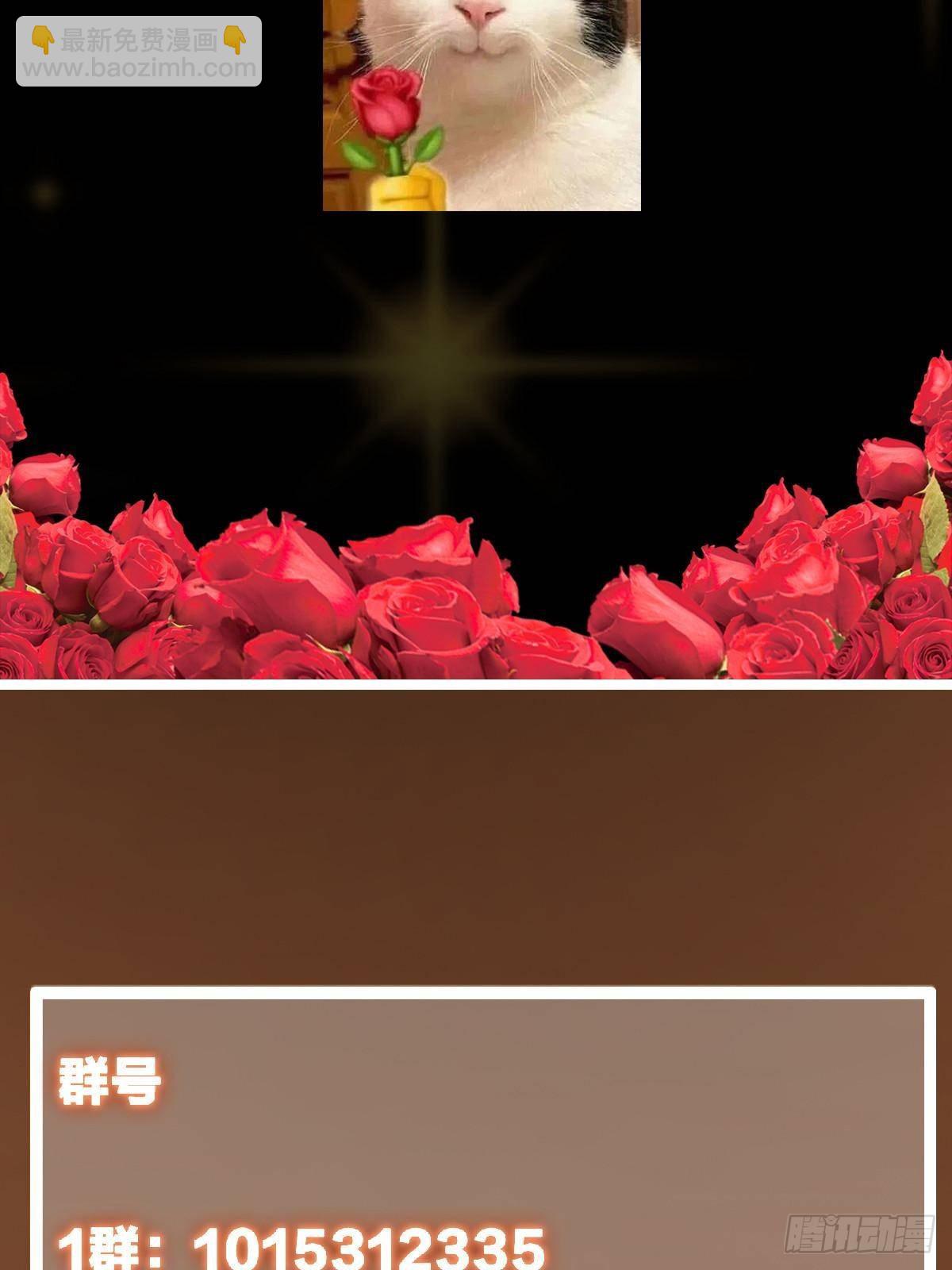 403 为了王女拼上性命！113