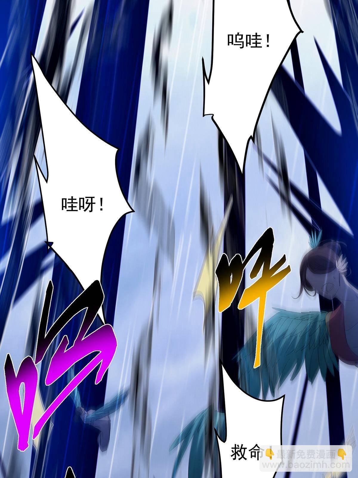 403 为了王女拼上性命！12