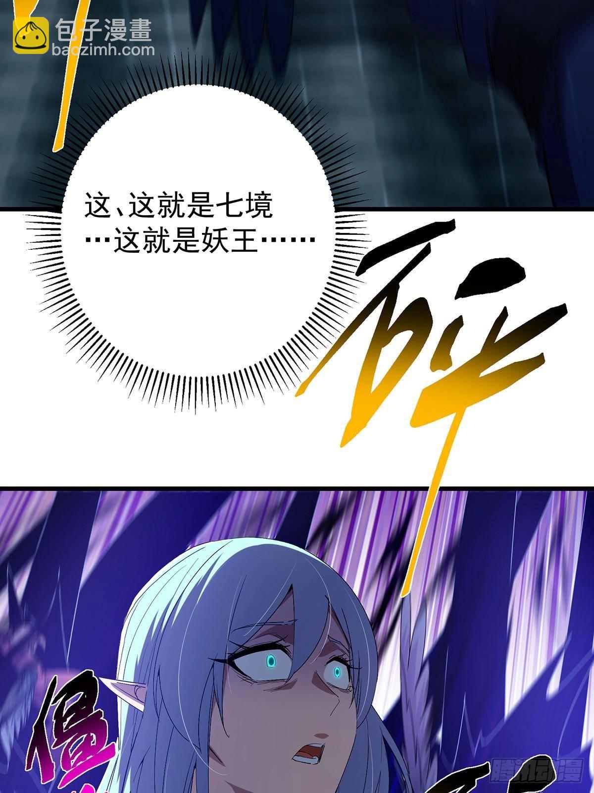 403 为了王女拼上性命！16