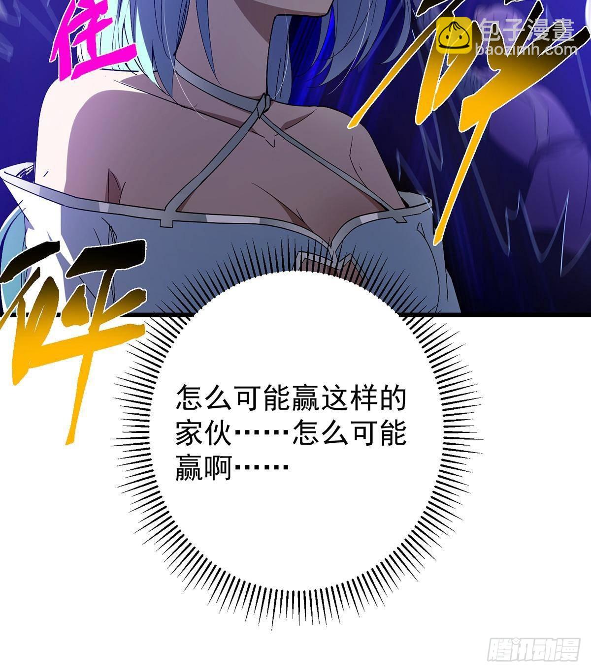 403 为了王女拼上性命！17