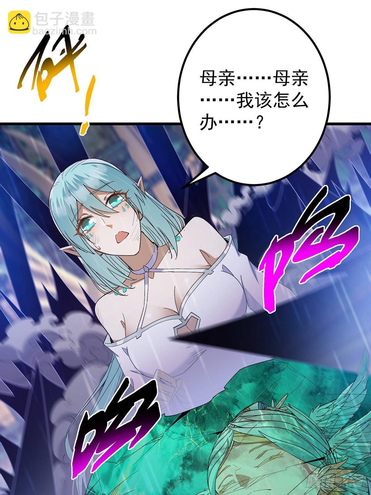 403 为了王女拼上性命！18