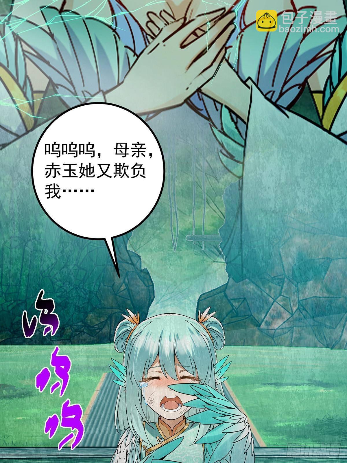 403 为了王女拼上性命！21