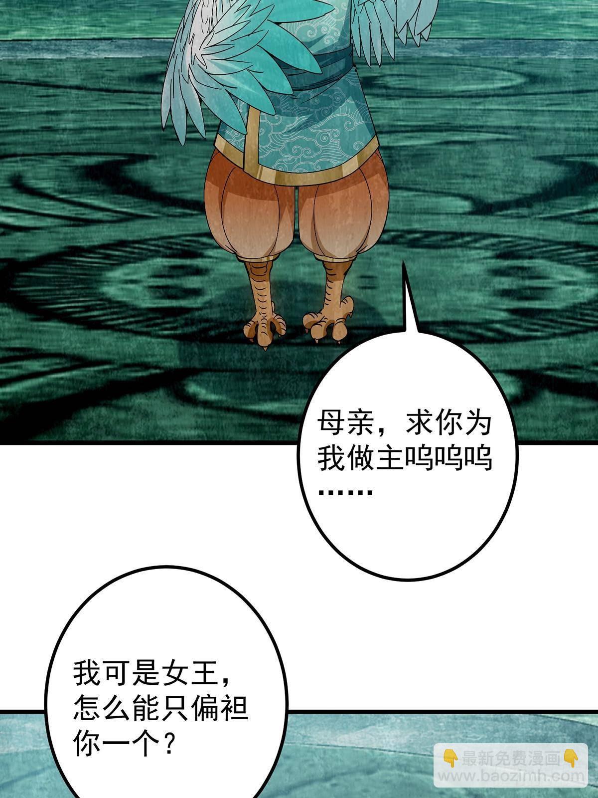 403 为了王女拼上性命！22