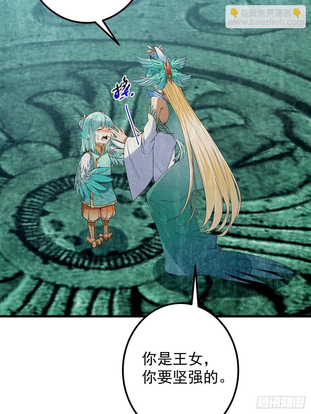 403 为了王女拼上性命！23