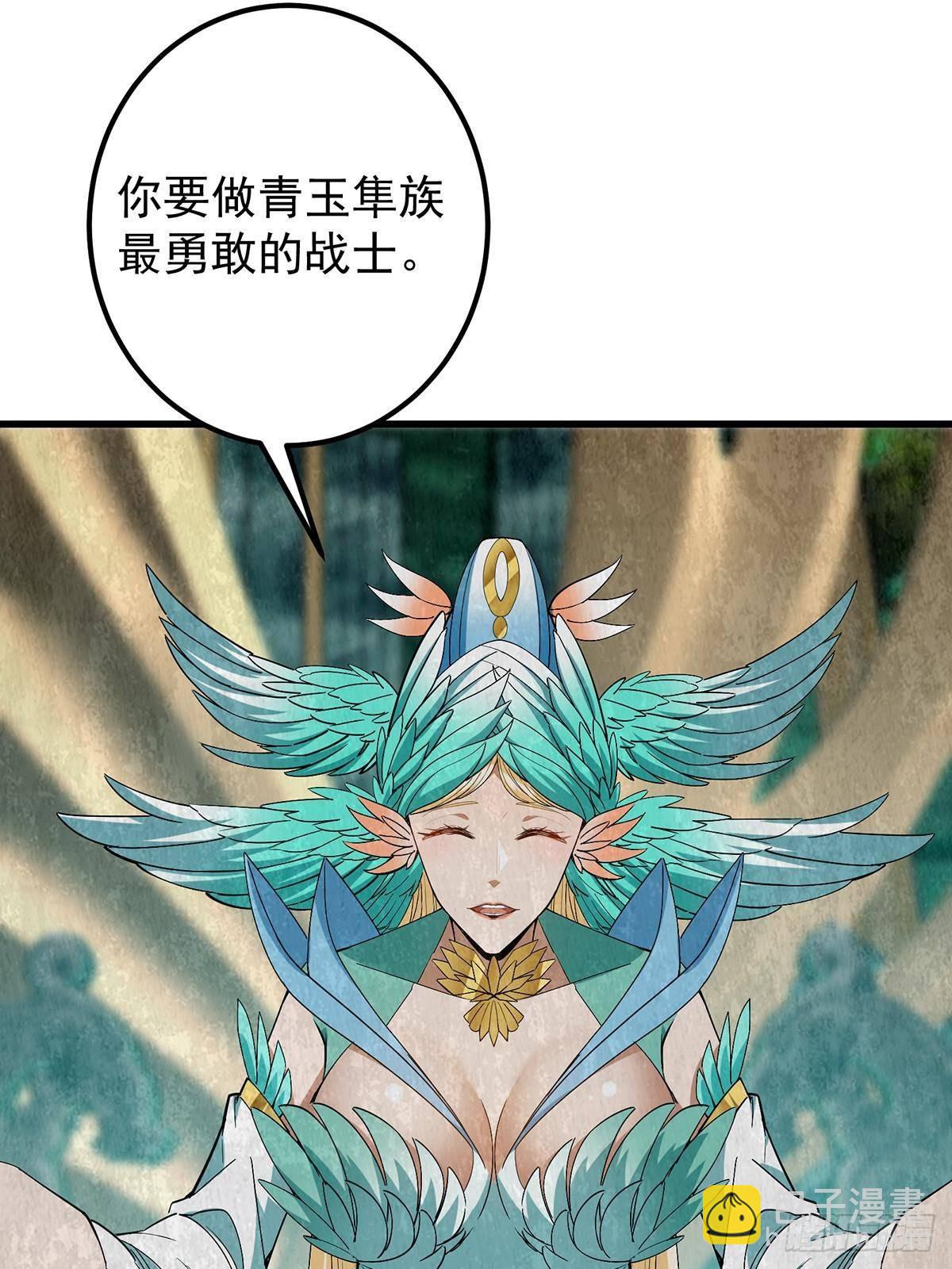 403 为了王女拼上性命！25