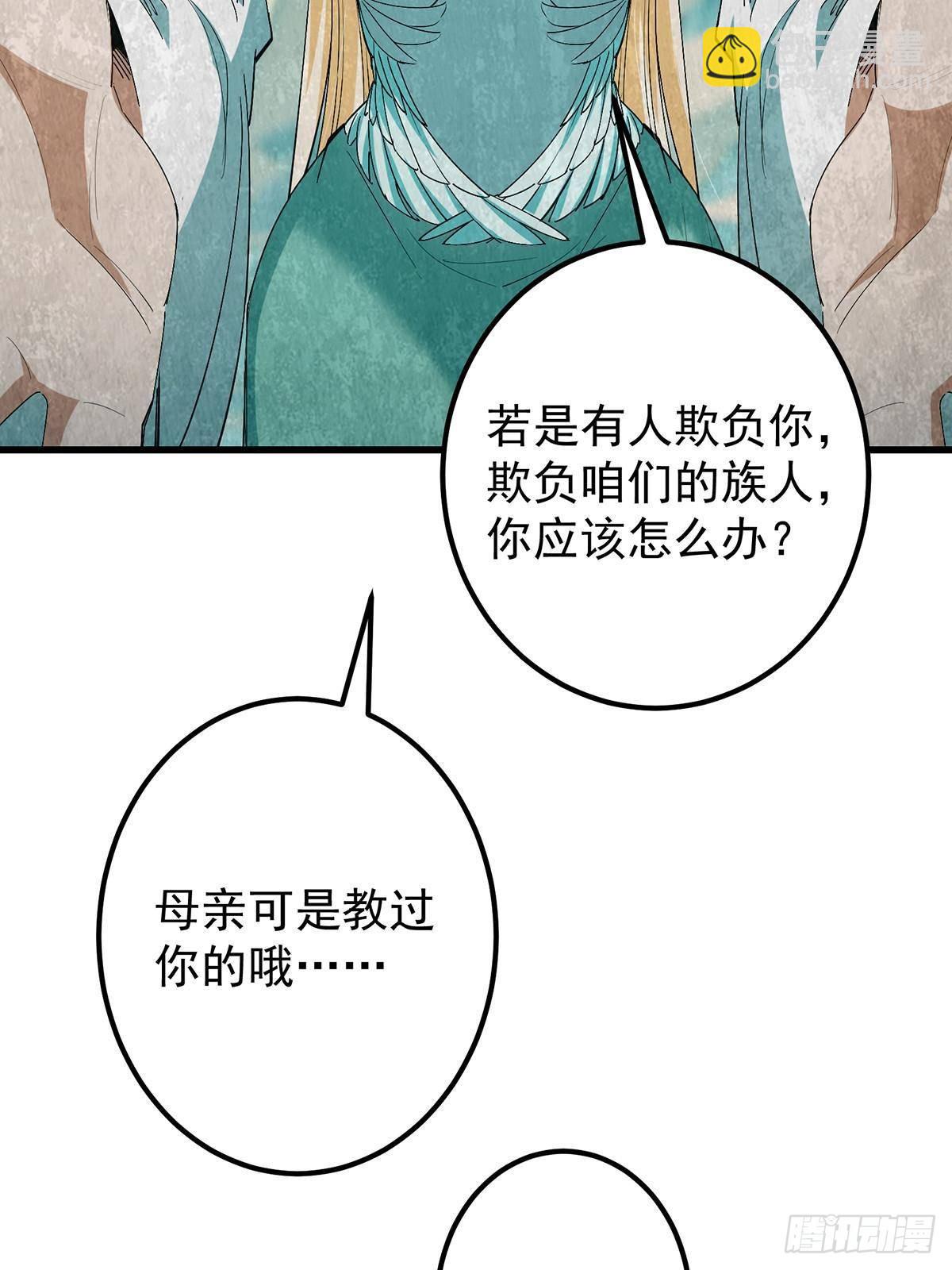 403 为了王女拼上性命！26
