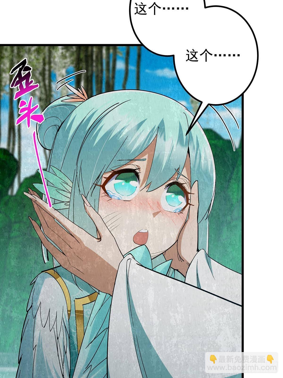 403 为了王女拼上性命！27