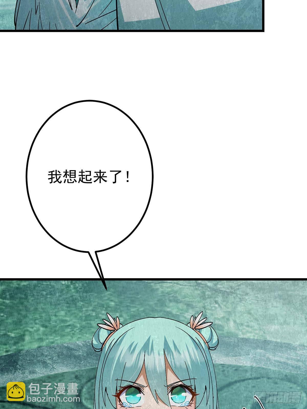 403 为了王女拼上性命！28