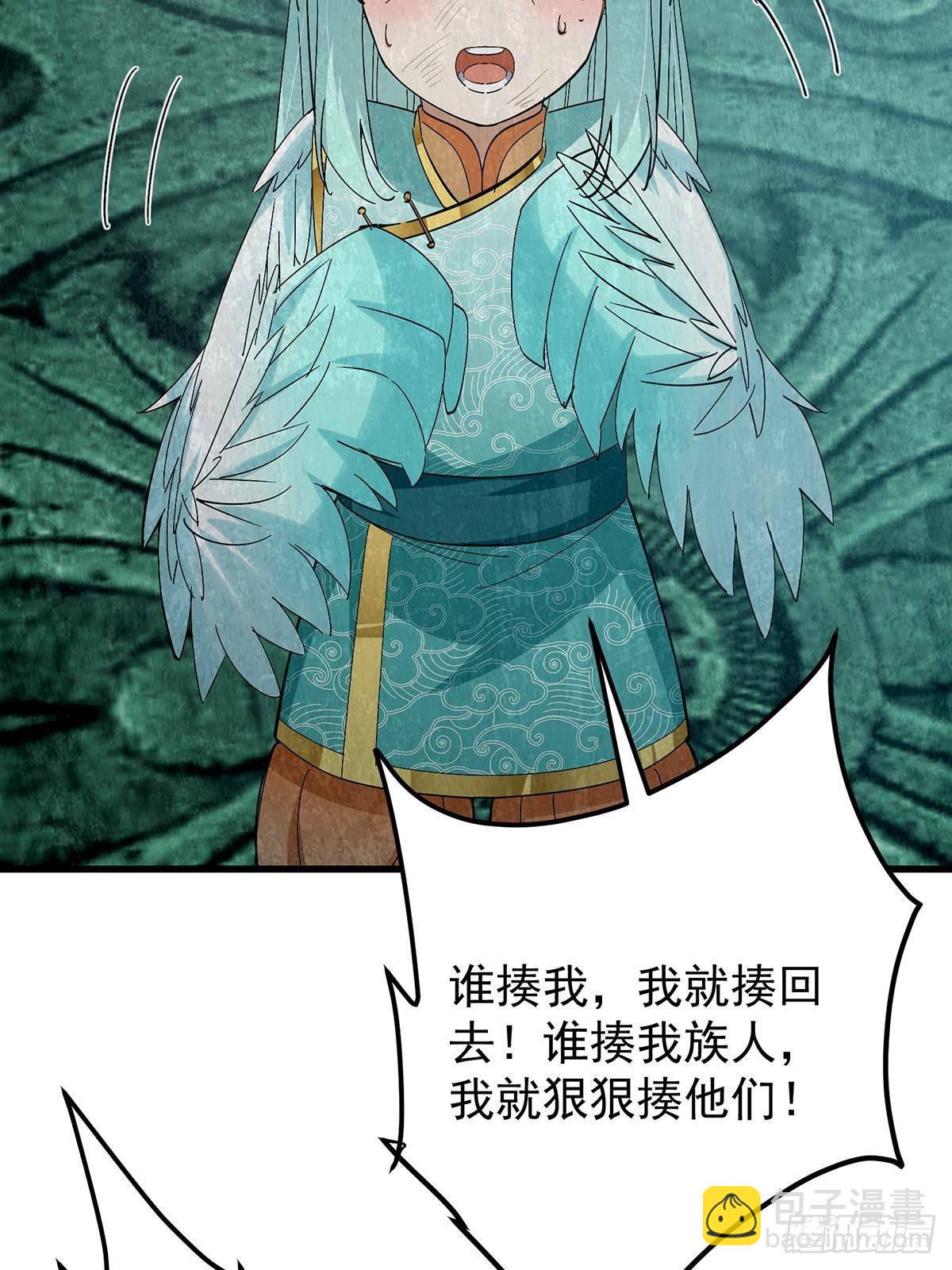 403 为了王女拼上性命！29