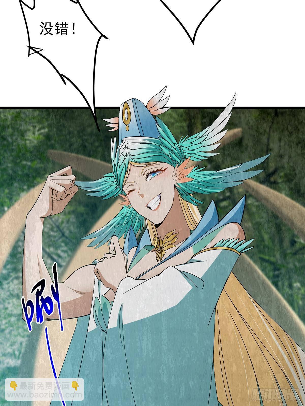 403 为了王女拼上性命！30