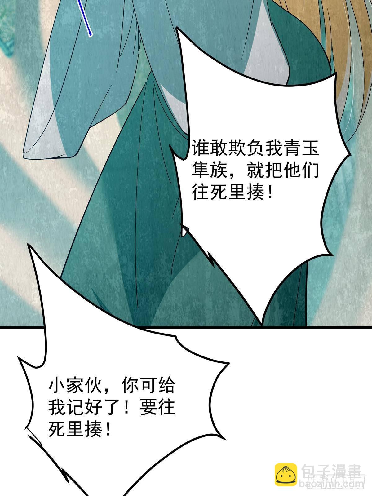 403 为了王女拼上性命！31